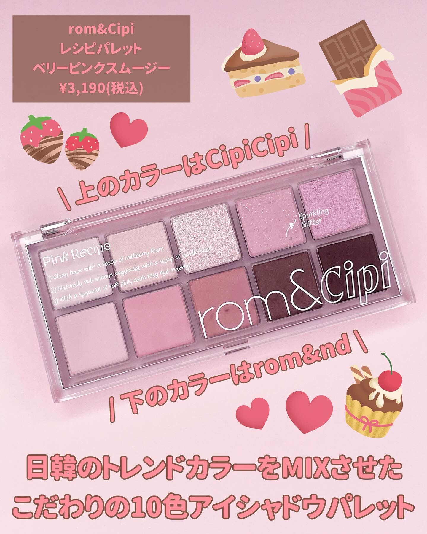 ロムシピ レシピクッション P02 ナチュラルピンク/rom&Cipi/クッションファンデーションを使ったクチコミ（2枚目）