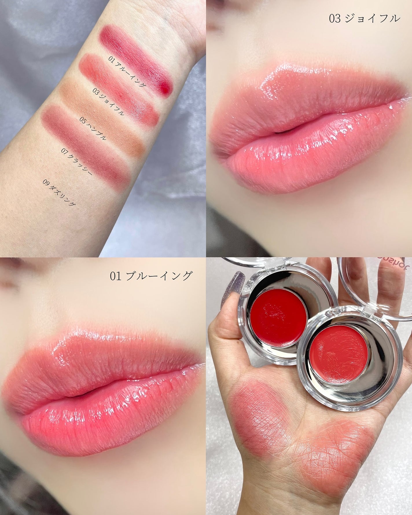 メルティングムードリップ&チーク/moonshot/ジェル・クリームチークを使ったクチコミ(4枚目)