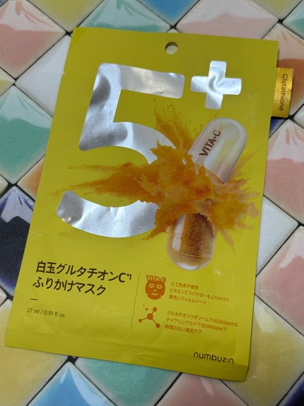 5番 白玉グルタチオンCふりかけマスク/numbuzin/シートマスク・パックを使ったクチコミ(1枚目)