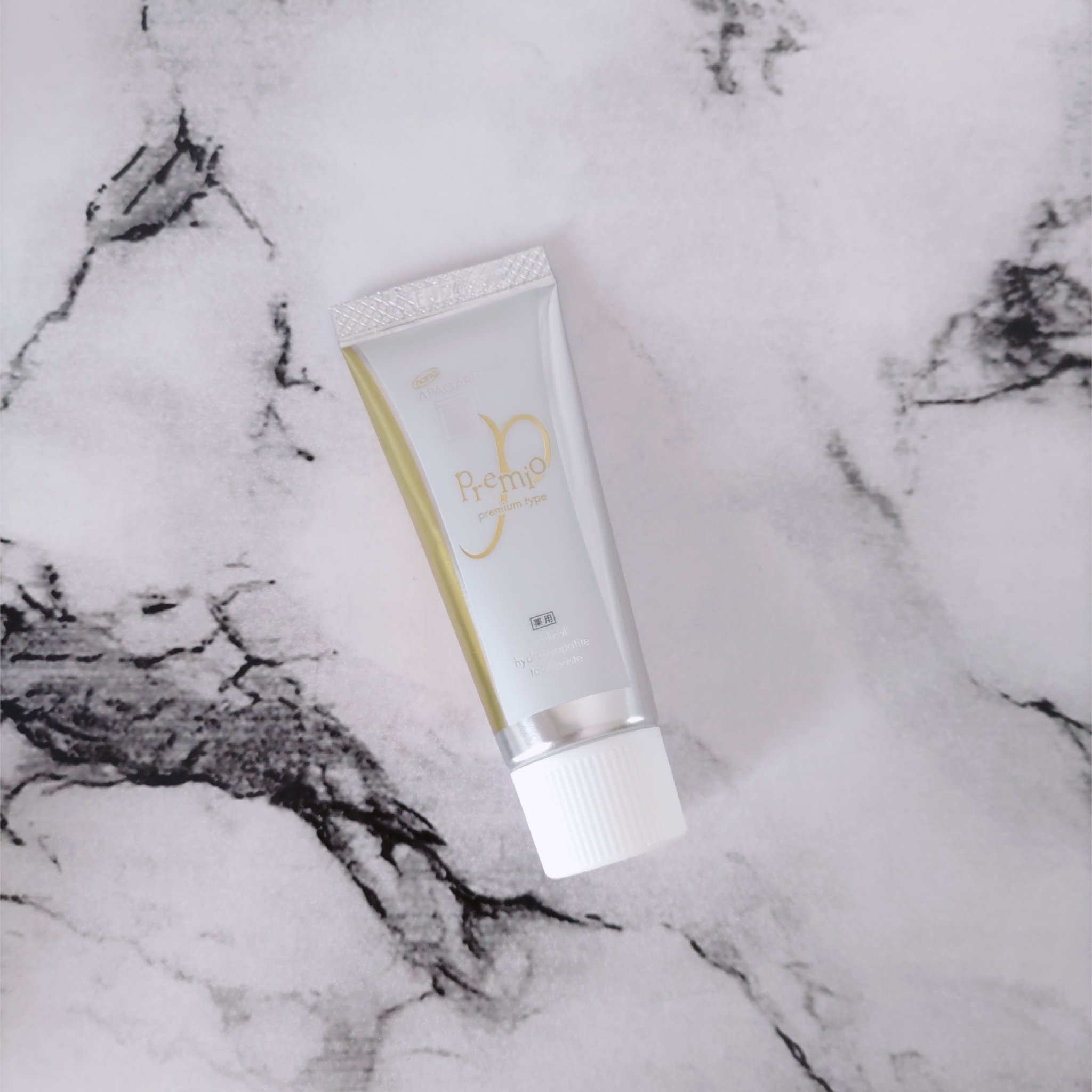 アパガードプレミオ/アパガード/歯磨き粉を使ったクチコミ（2枚目）