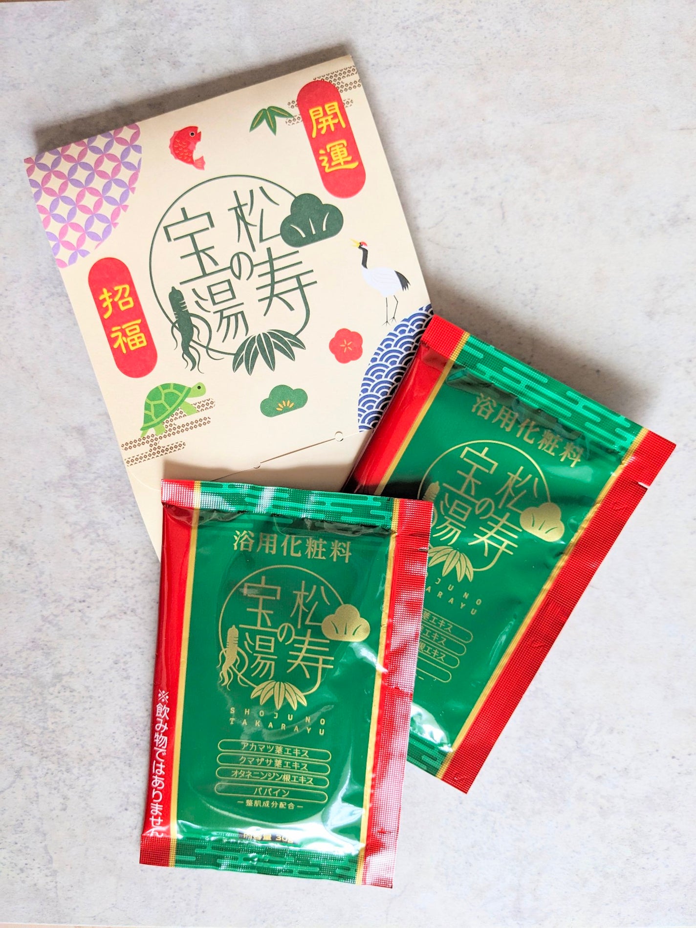 松寿の宝湯/和漢薬研究所/生薬系入浴剤を使ったクチコミ(1枚目)