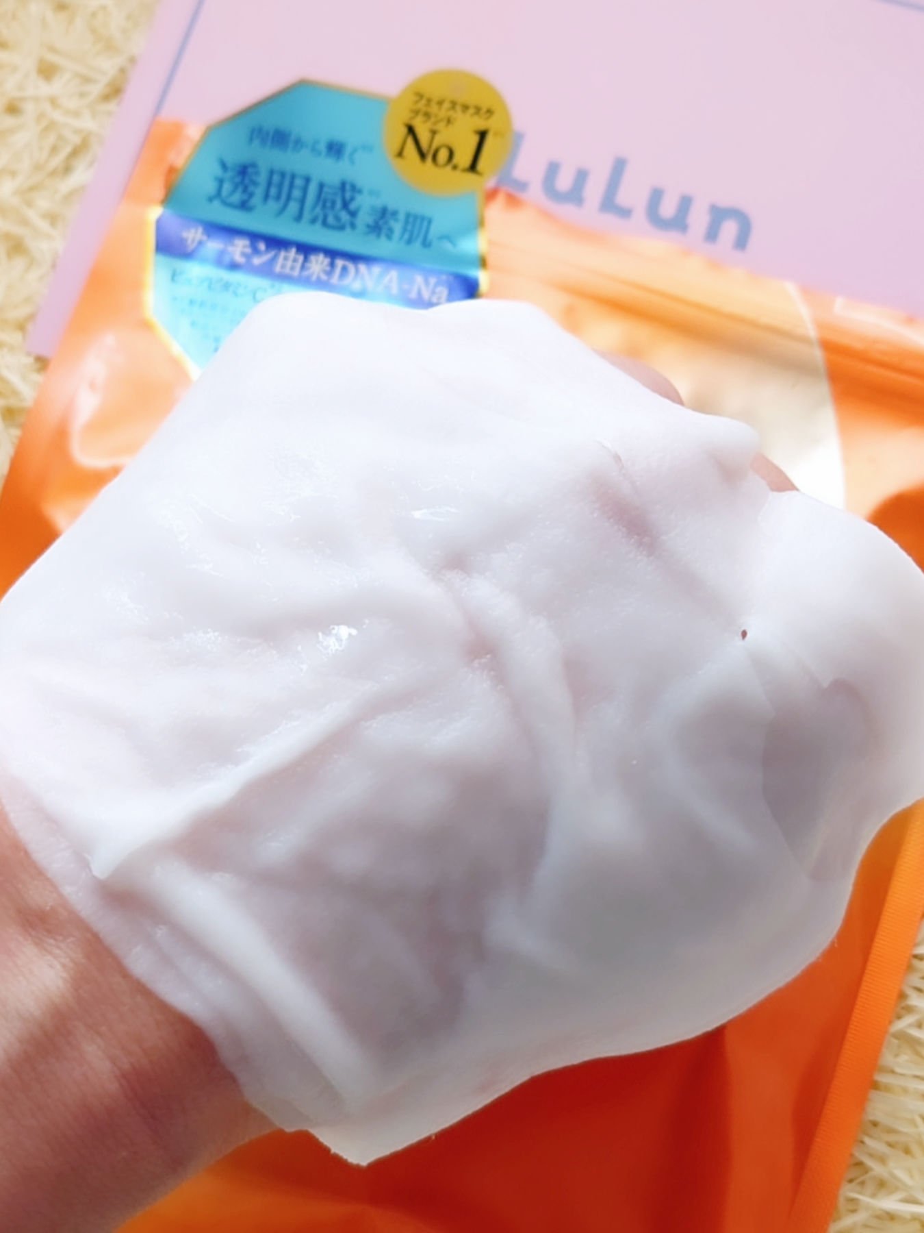ルルルン オーラブライトマスク W/ルルルン/シートマスク・パックを使ったクチコミ（3枚目）