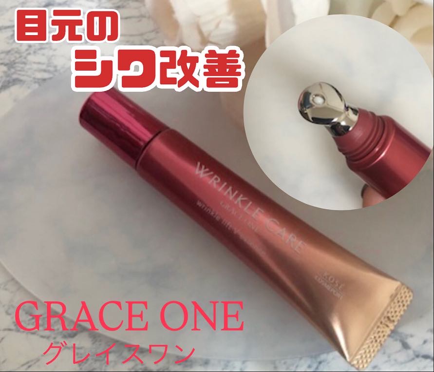 グレイス ワン リンクルケア リンクルリフトＶ エッセンス/グレイスワン/美容液を使ったクチコミ（1枚目）
