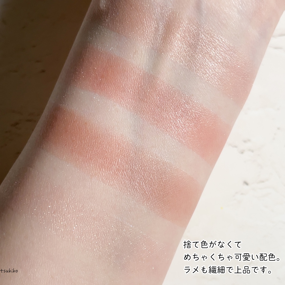 RMK シンクロマティック アイシャドウパレット/RMK/アイシャドウパレットを使ったクチコミ（3枚目）