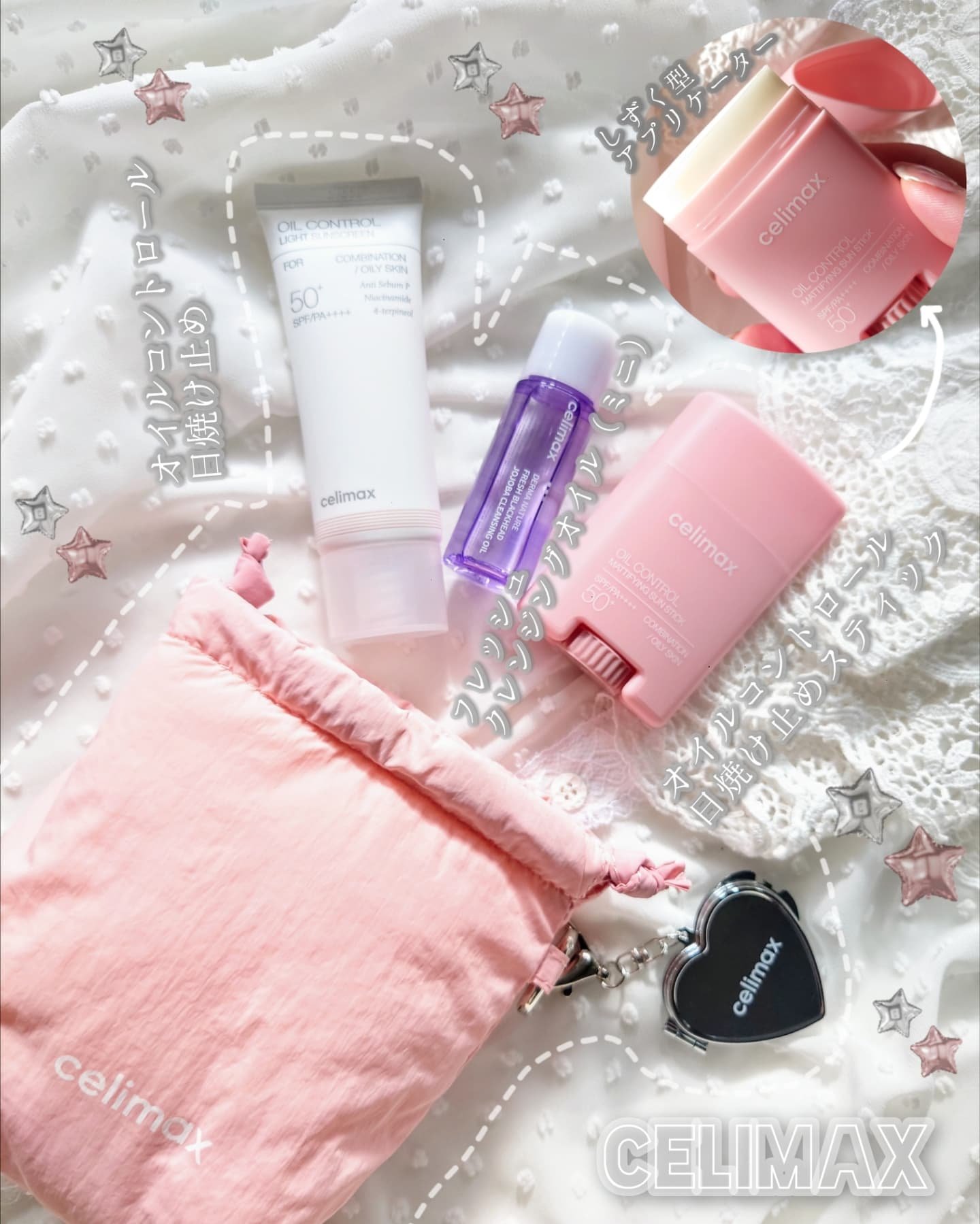 OIL CONTROL MATTIFYING SUN STICK/celimax/日焼け止めスティックを使ったクチコミ（1枚目）