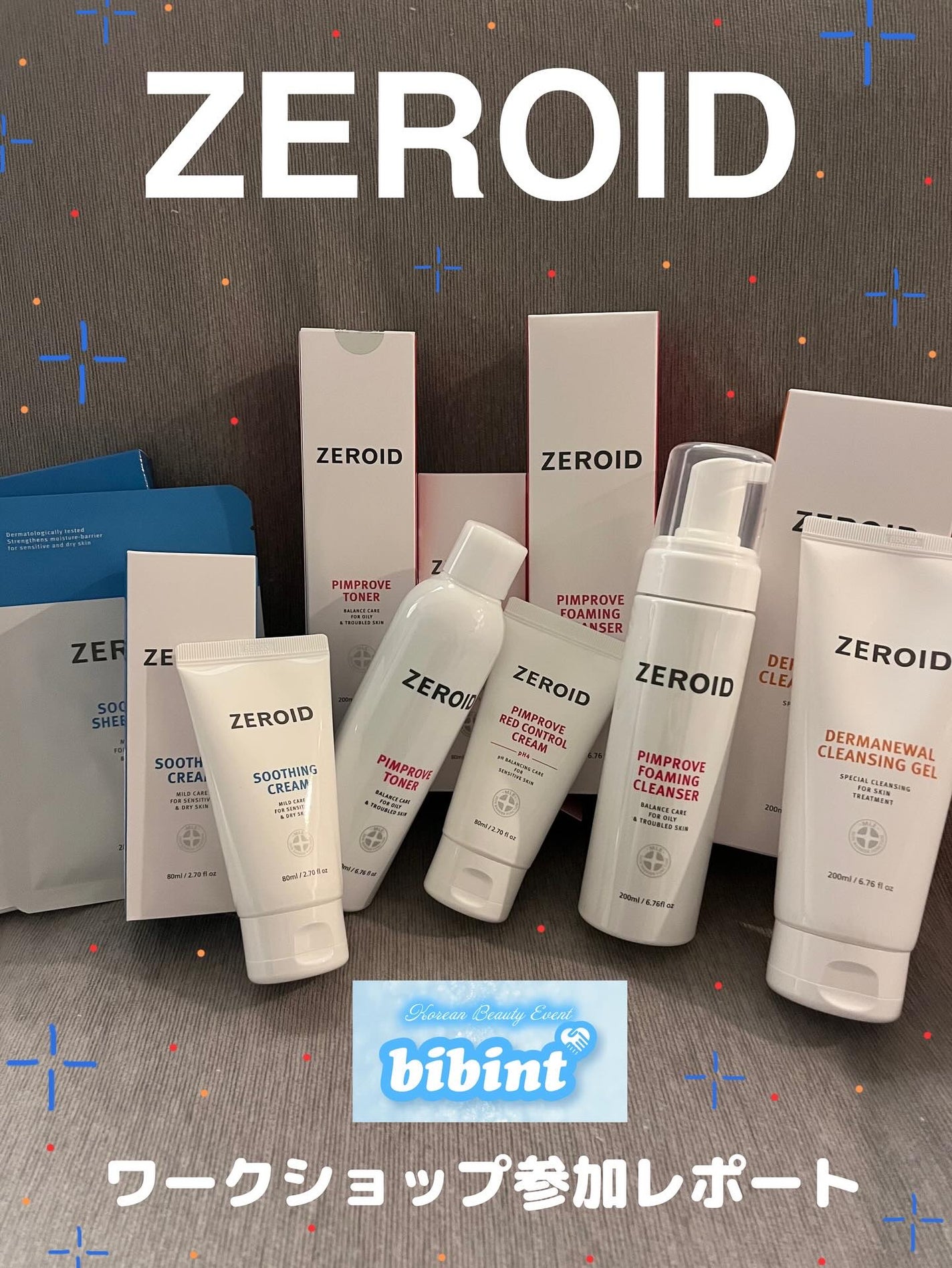 スワン✧*。 on LIPS 「【bibintZEROID】ZEROIDのワークショップに参加..」(1枚目)