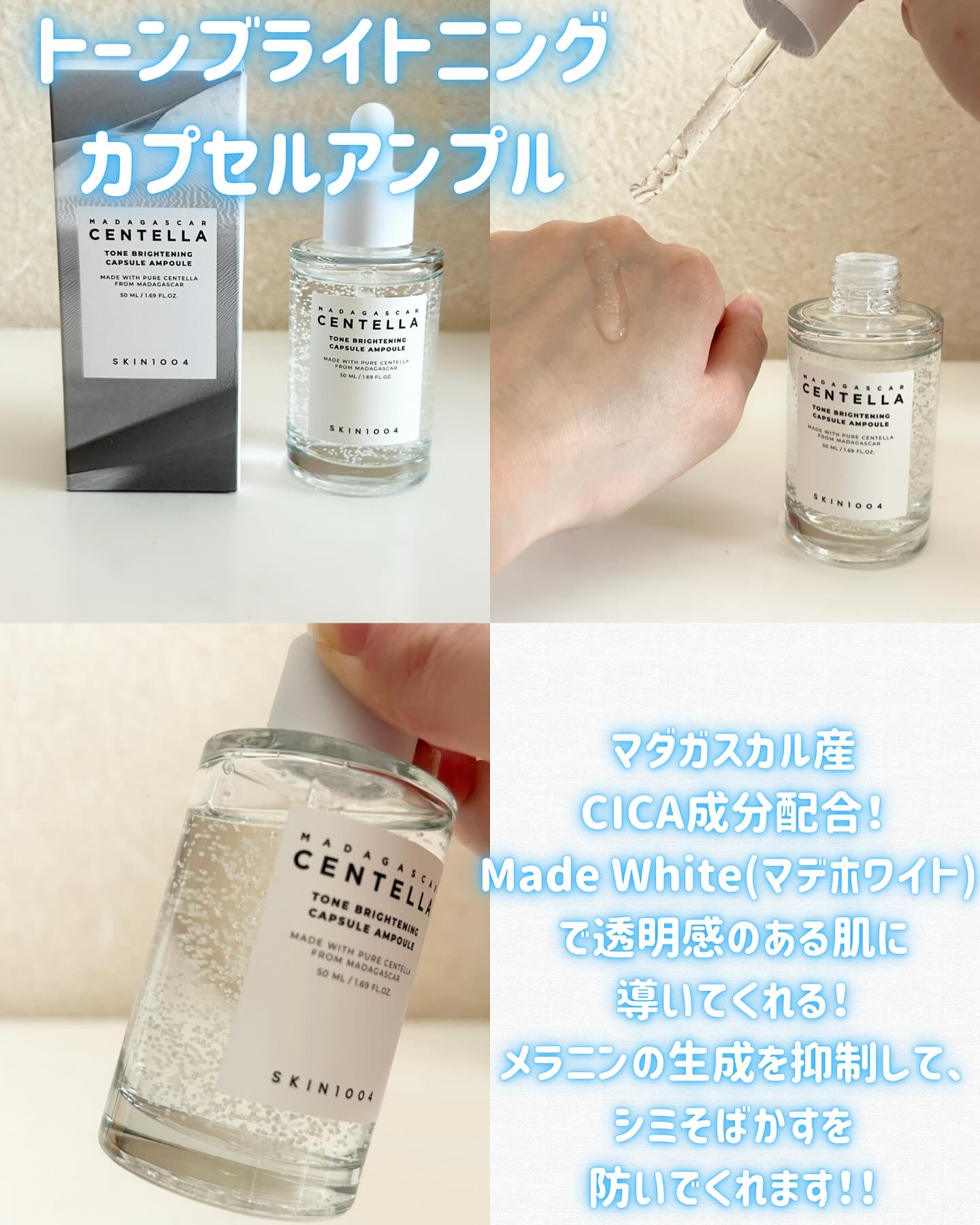 を使ったクチコミ（3枚目）