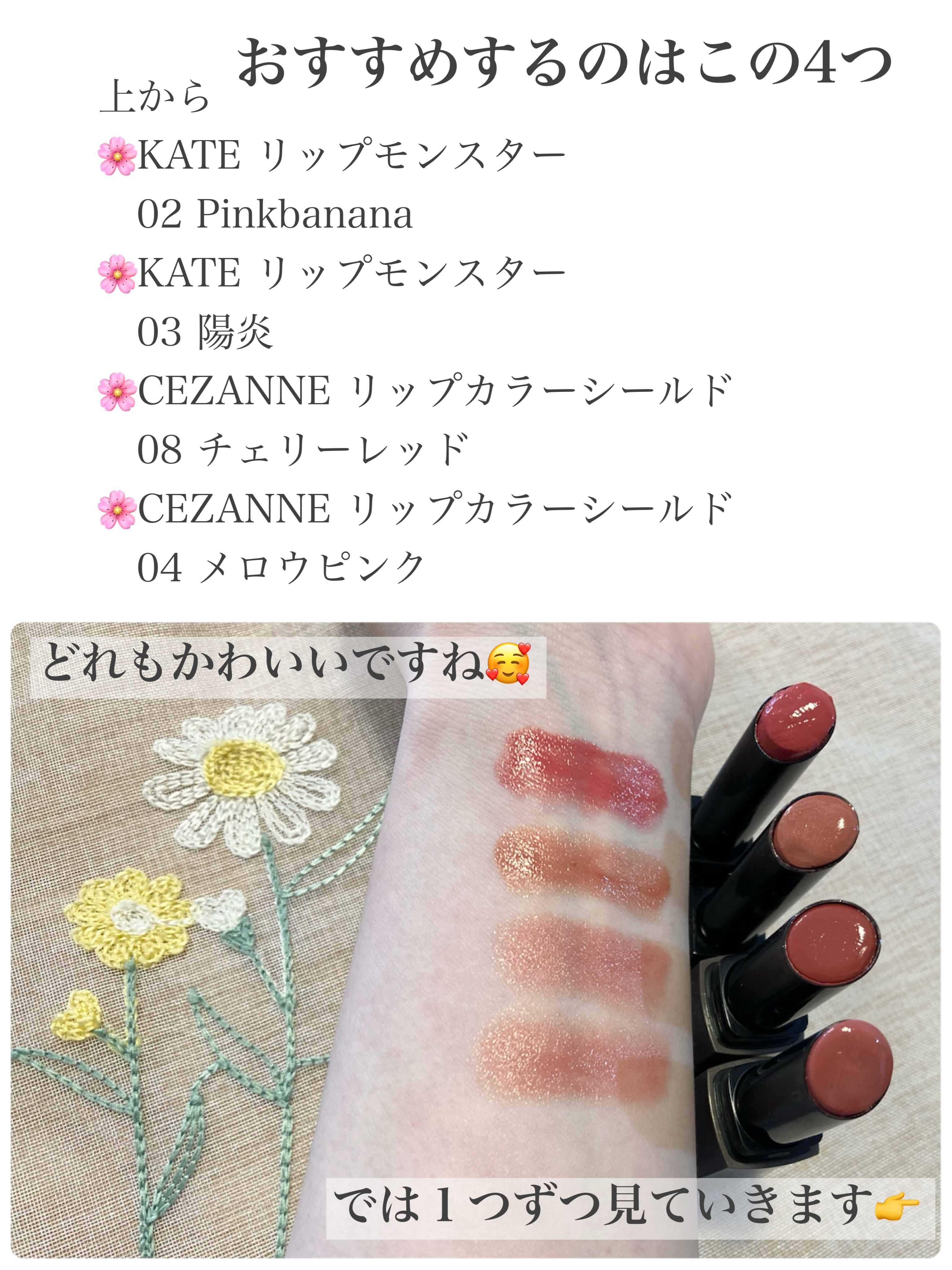 ケイト リップモンスター/KATE/口紅を使ったクチコミ（3枚目）