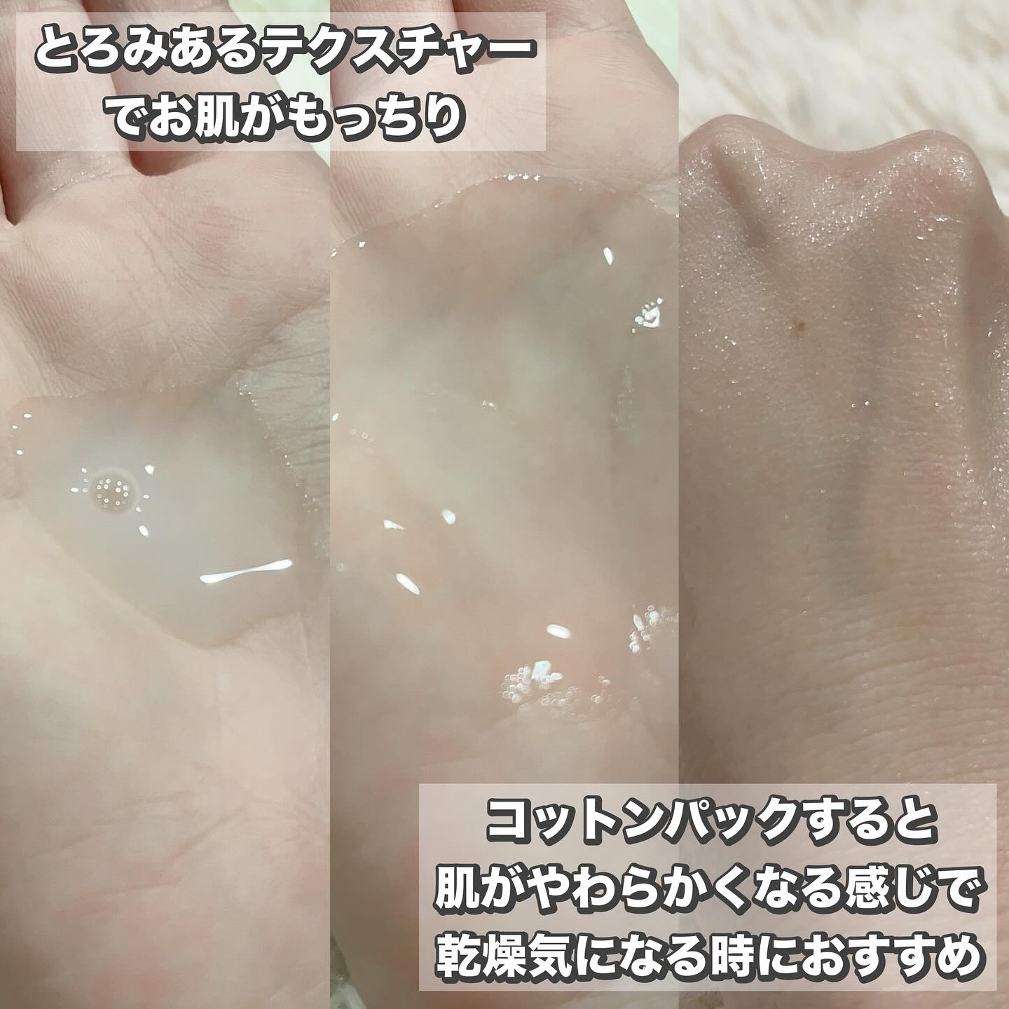 を使ったクチコミ（3枚目）