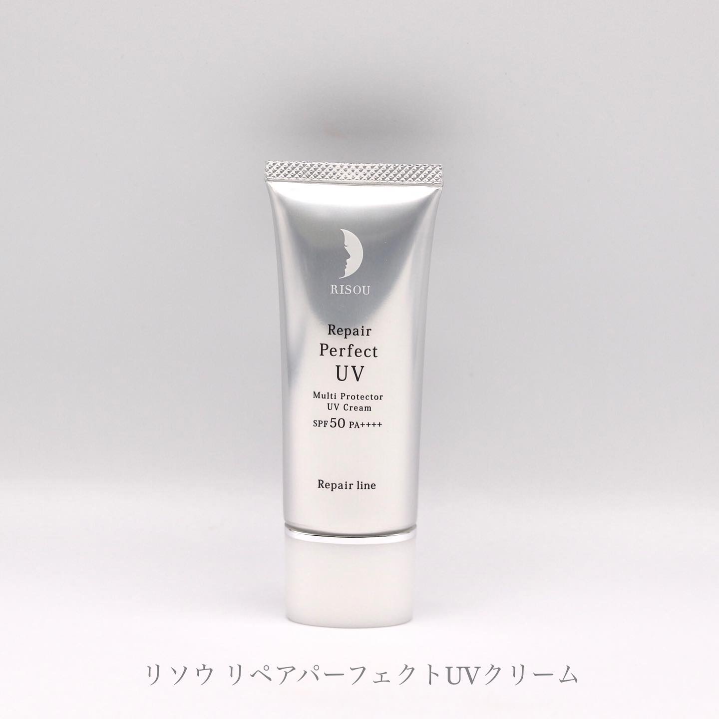 リソウ リペア パーフェクトUVクリーム/リソウコーポレーション/日焼け止めクリームを使ったクチコミ（1枚目）