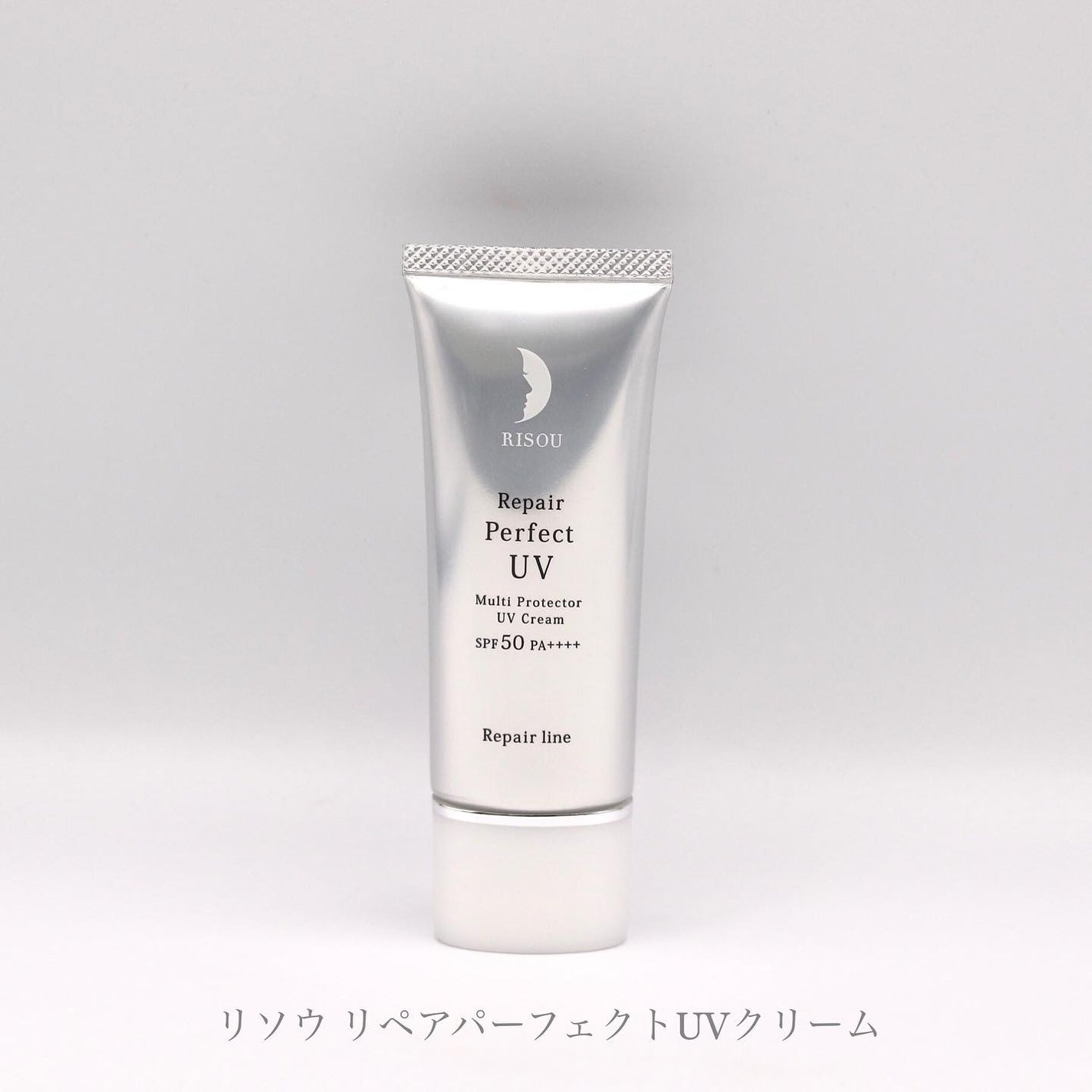 リソウ リペア パーフェクトUVクリーム/リソウコーポレーション/日焼け止めクリームを使ったクチコミ(1枚目)