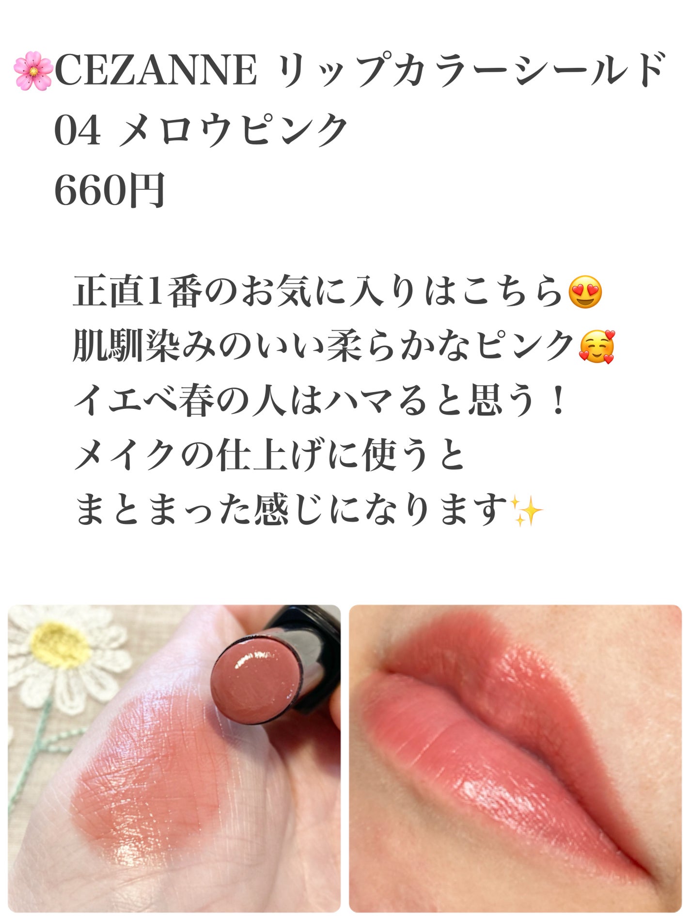 ケイト リップモンスター/KATE/口紅を使ったクチコミ(7枚目)