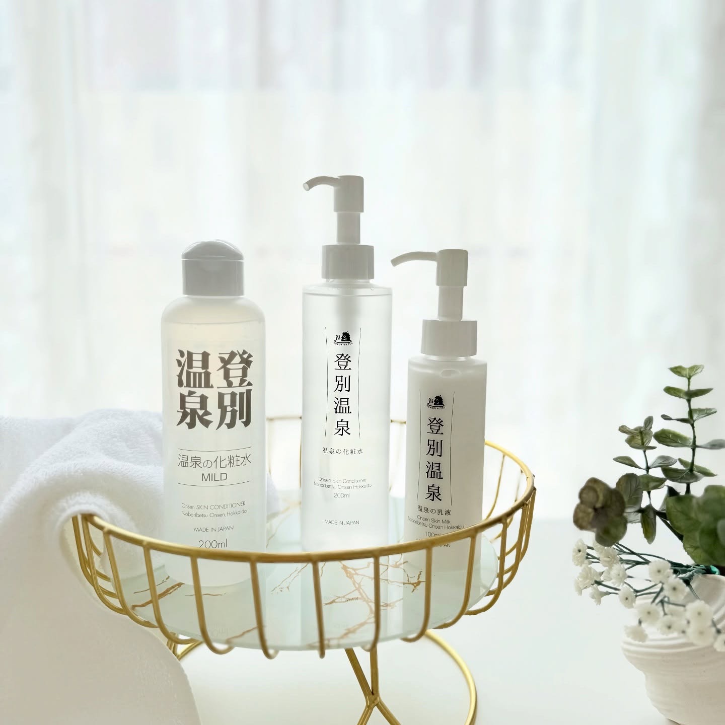 登別温泉 温泉の化粧水/マーケットイノベーション/化粧水を使ったクチコミ（1枚目）