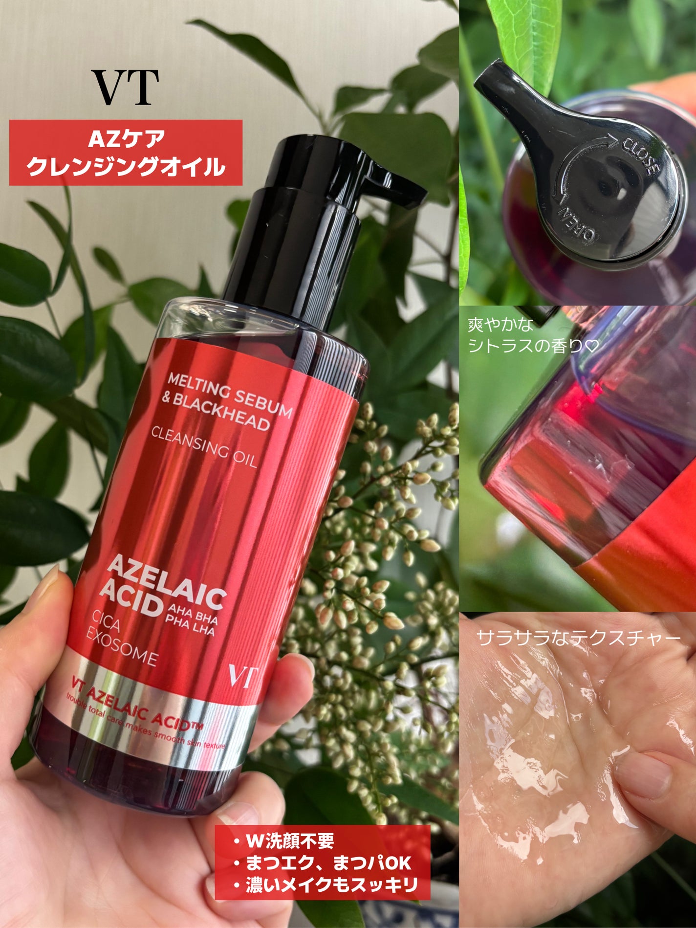 A1カーミング アンプル/VT/美容液を使ったクチコミ(2枚目)