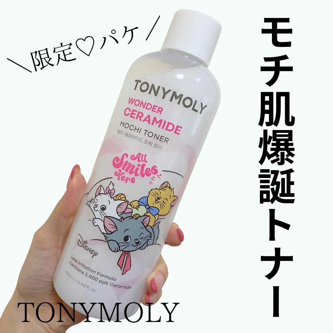 Wonder Ceramide Mochi Toner(トニーモリーワンダーCモチトナー)/TONYMOLY/化粧水を使ったクチコミ(1枚目)