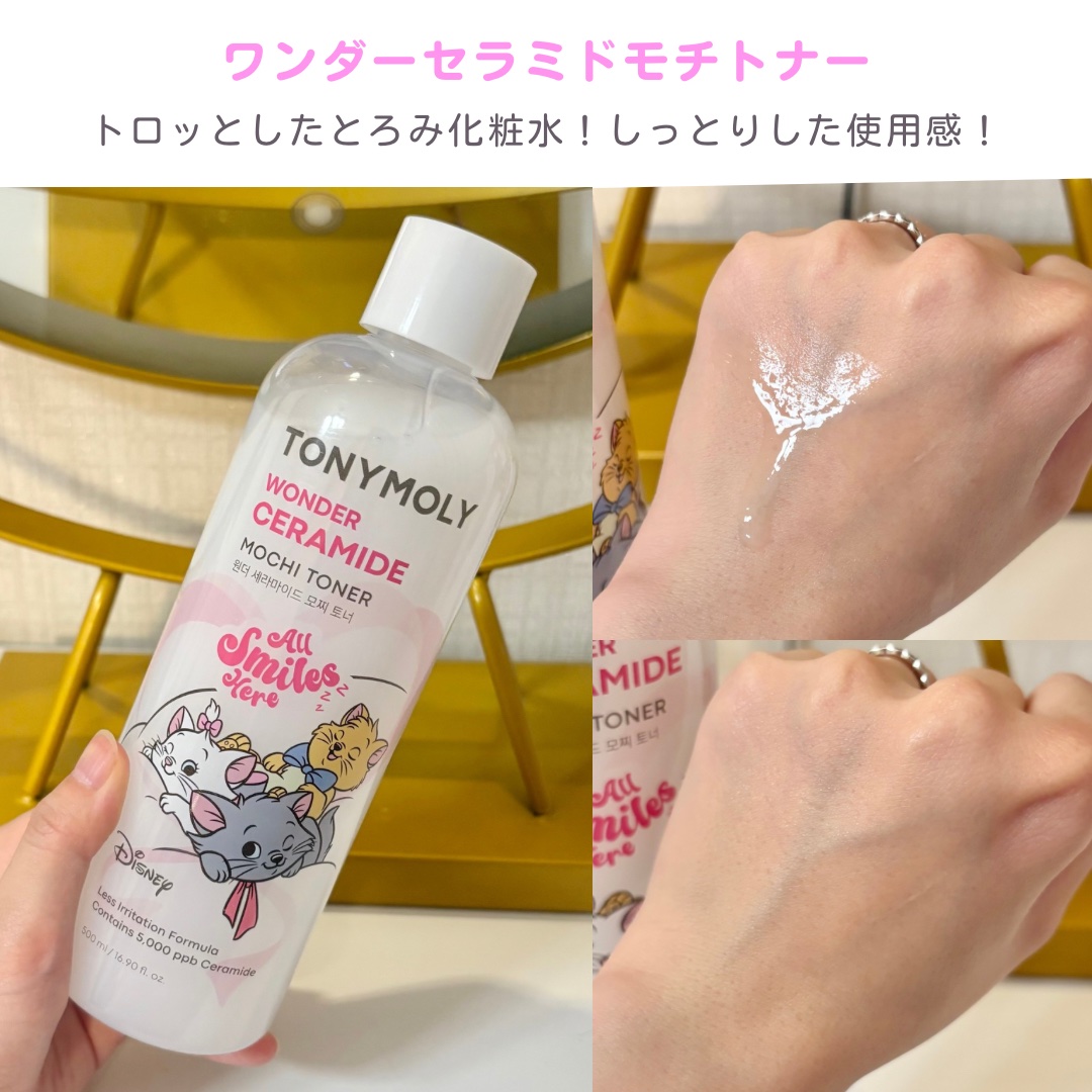 アイトーンアイシャドウパレット（マリーエディション）/TONYMOLY/アイシャドウパレットを使ったクチコミ（2枚目）