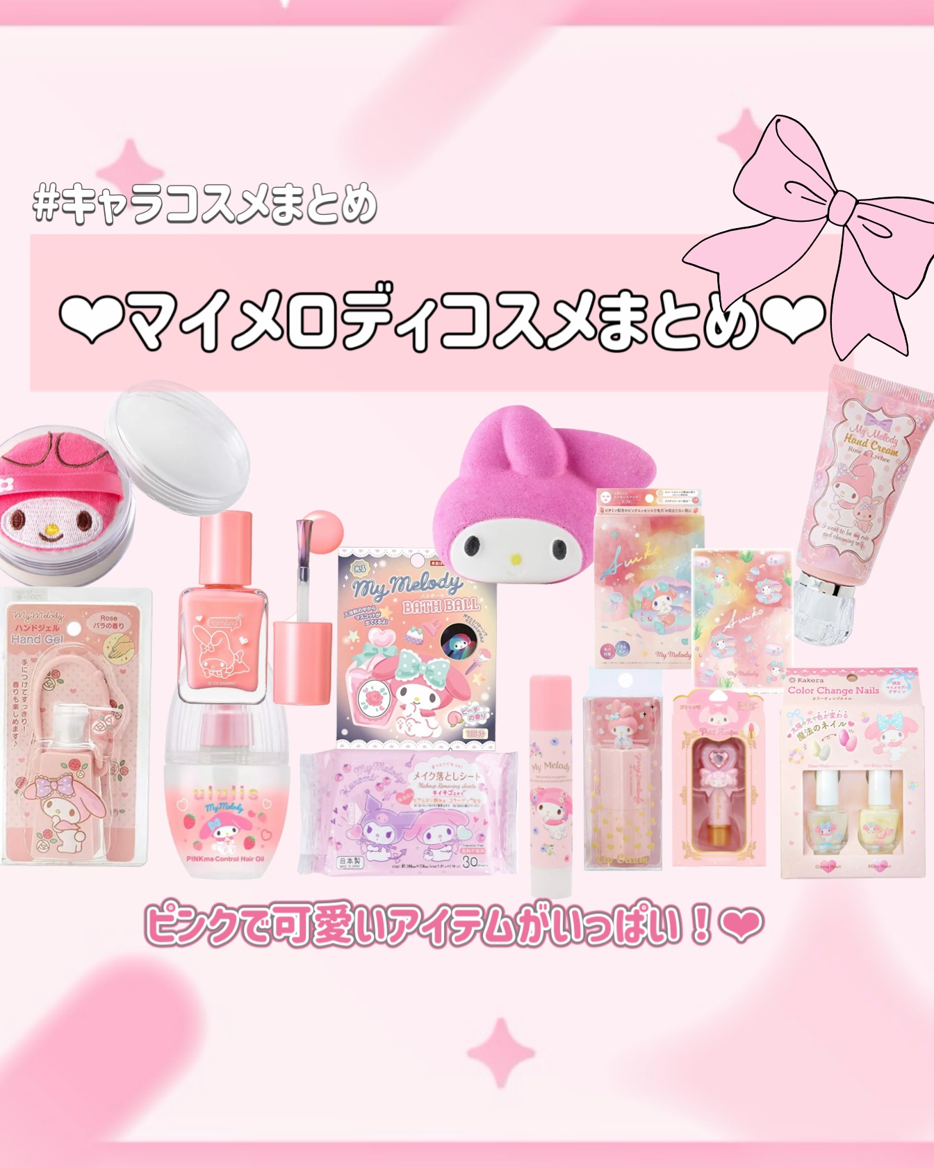 AC ワンダーコレクトパウダー/AC by Angelcolor/ルースパウダーを使ったクチコミ（1枚目）