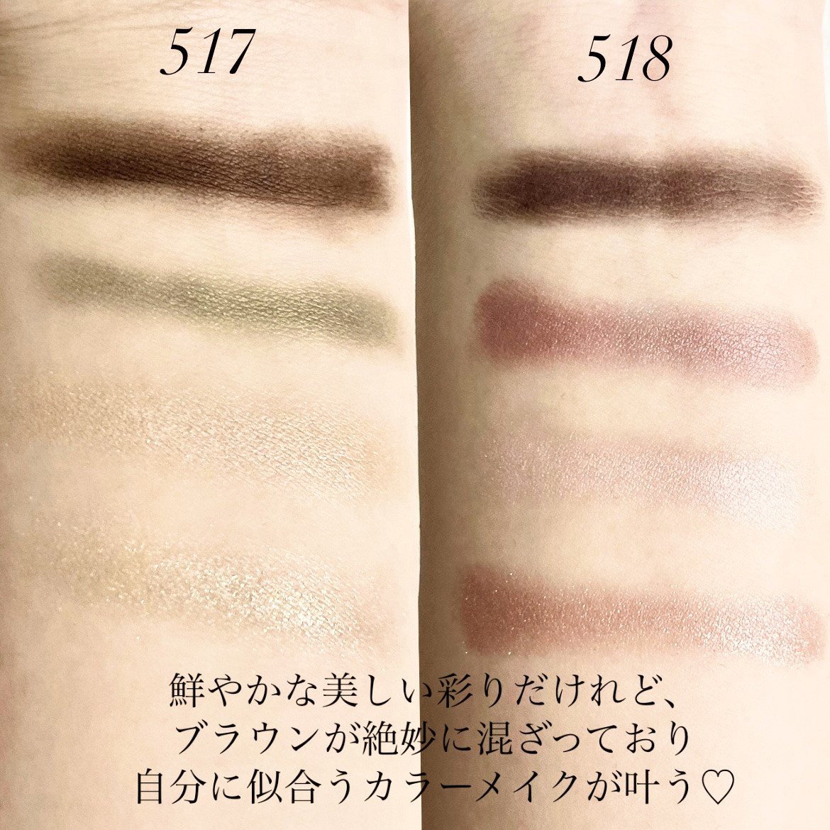 フェイスカラーパレット/チャコット・コスメティクス/アイシャドウパレットを使ったクチコミ（3枚目）