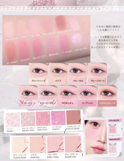 マイフェイブピースアイシャドウ/HOLIKA HOLIKA/単色アイシャドウを使ったクチコミ(4枚目)