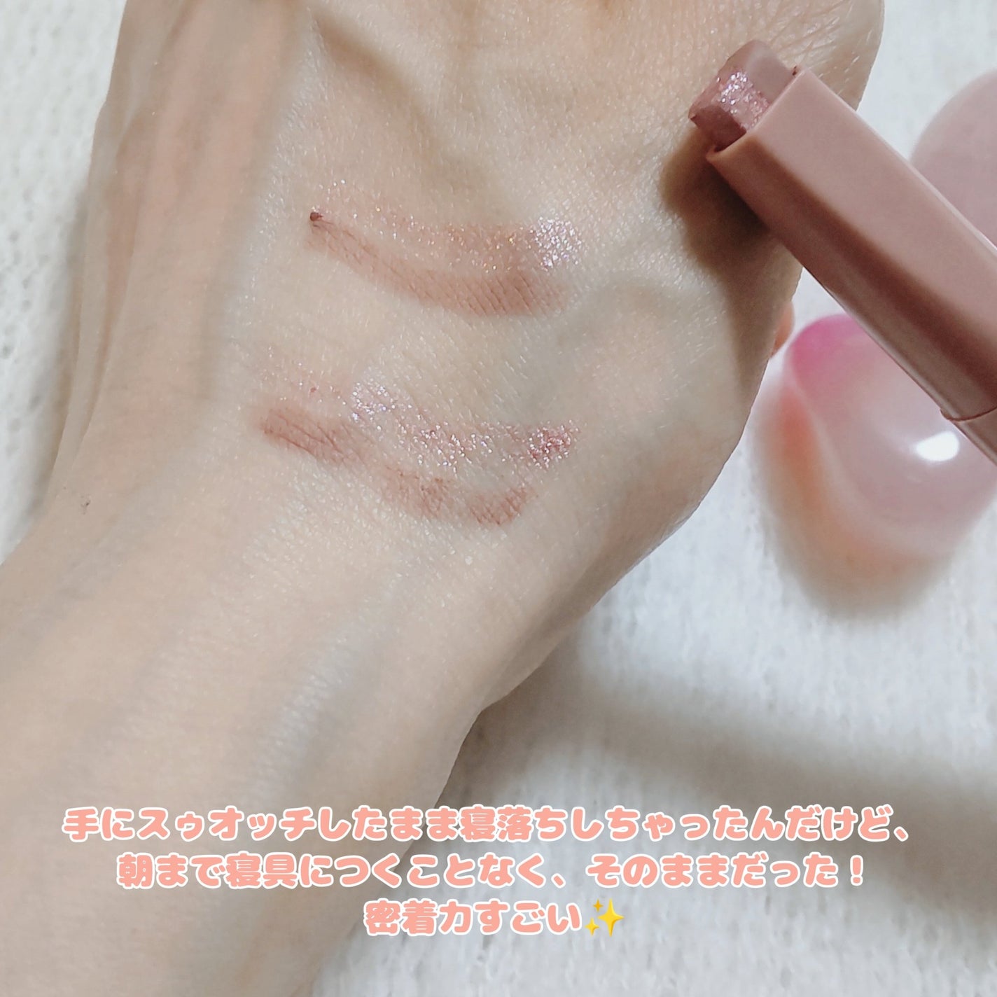 ツートーンシャドウ/MERYTHOD/スティックアイシャドウを使ったクチコミ(4枚目)