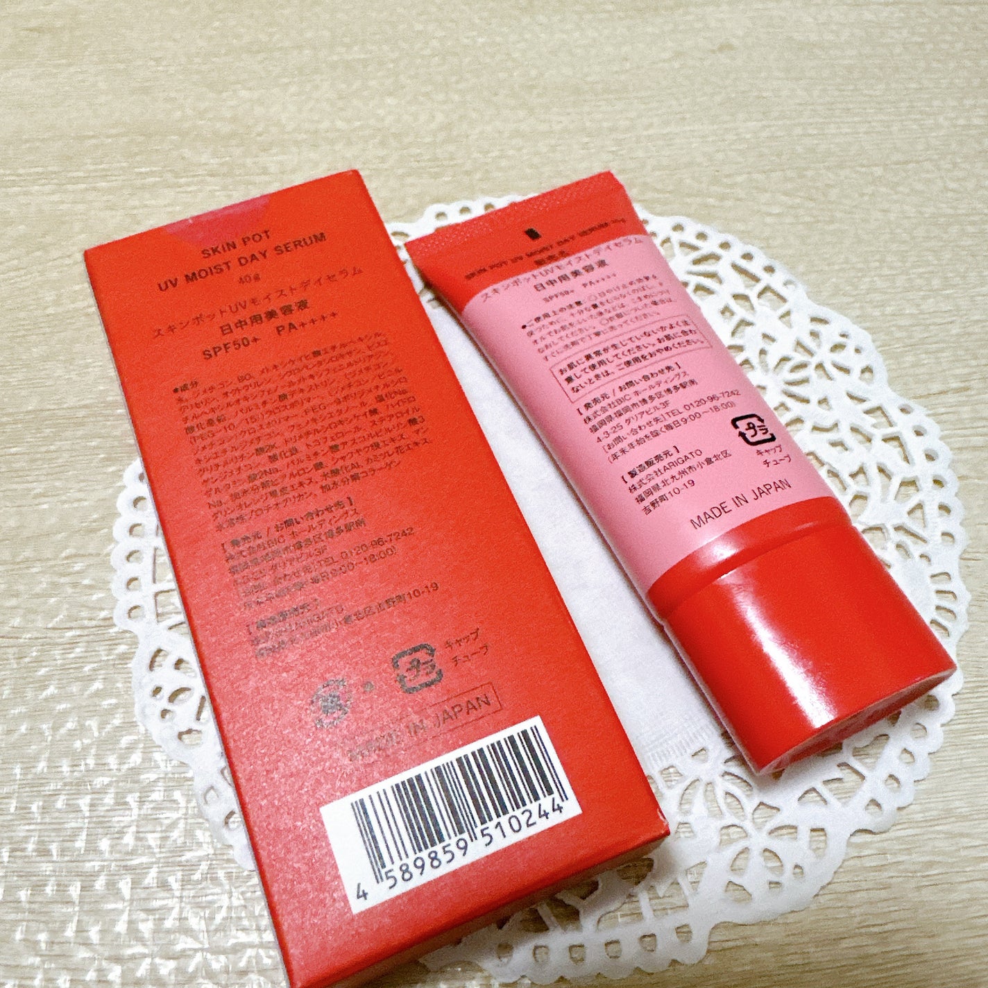 UVモイストデイセラム/SKIN POT/日焼け止めローションを使ったクチコミ(3枚目)