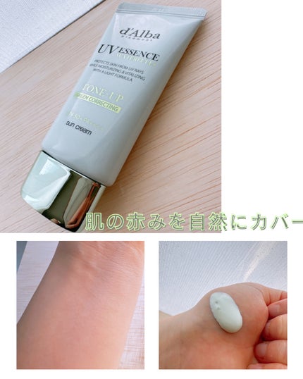 クリーンティーツリーリポソームトーンアップサンクリーム(グリーン)/ダルバ/日焼け止めクリームを使ったクチコミ(2枚目)