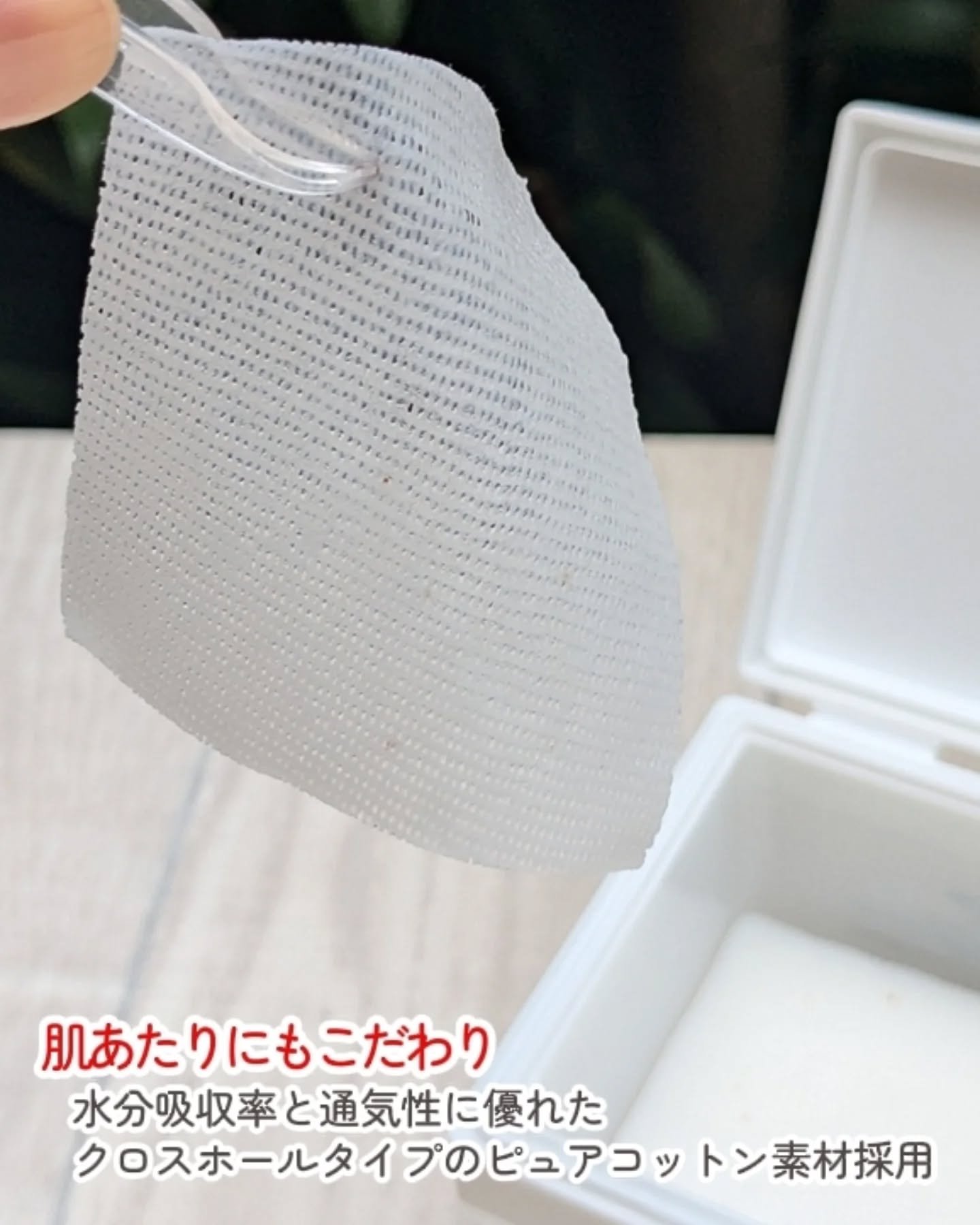 フィトコラーゲンパッド/favs/拭き取り化粧水を使ったクチコミ（2枚目）