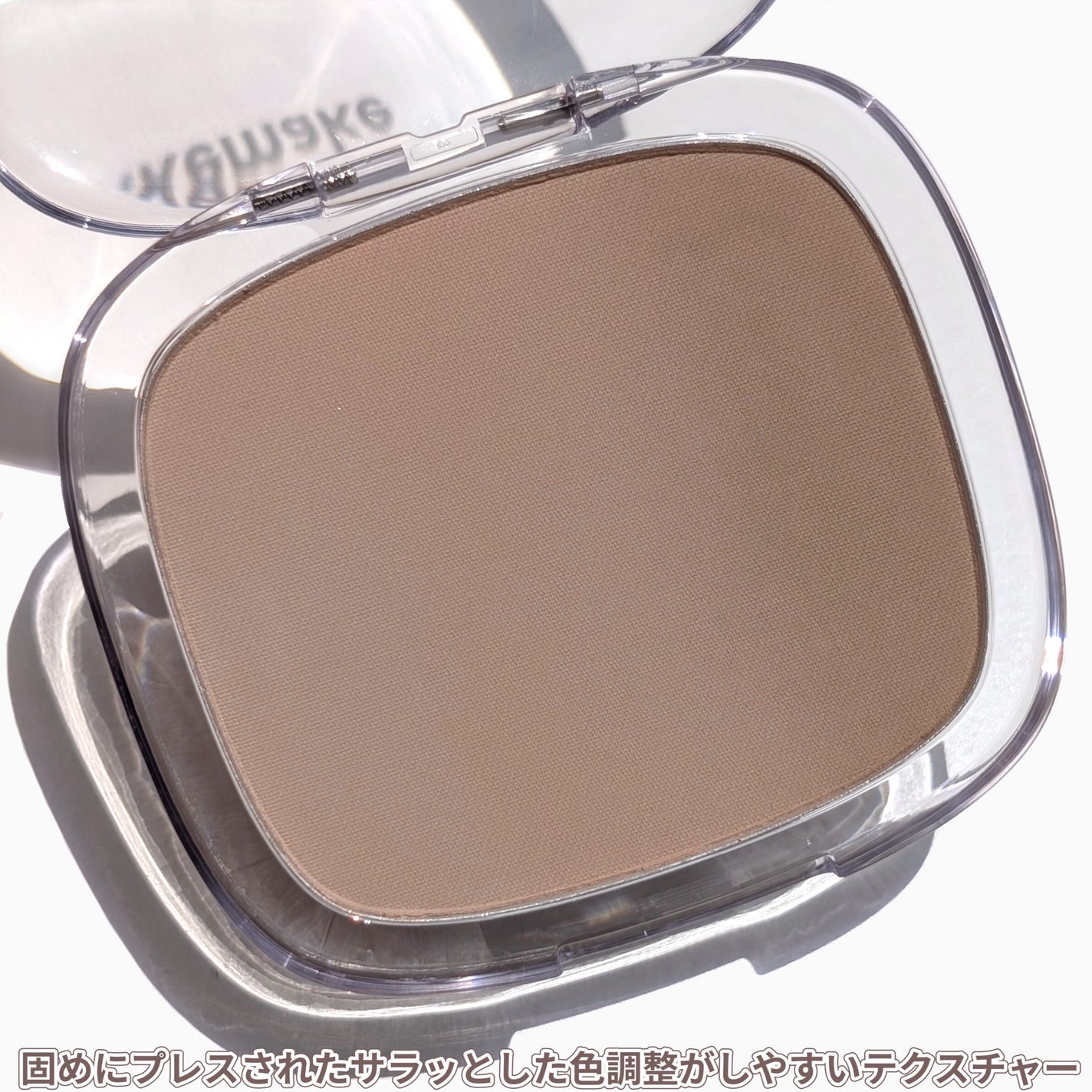 ミックスブラーボリュームシェーディング/wakemake/シェーディングを使ったクチコミ(3枚目)