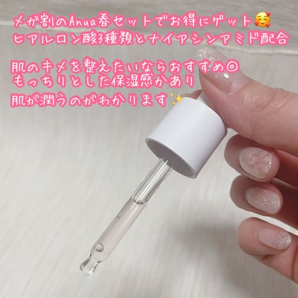 桃70%ナイアシンセラム/Anua/美容液を使ったクチコミ(2枚目)