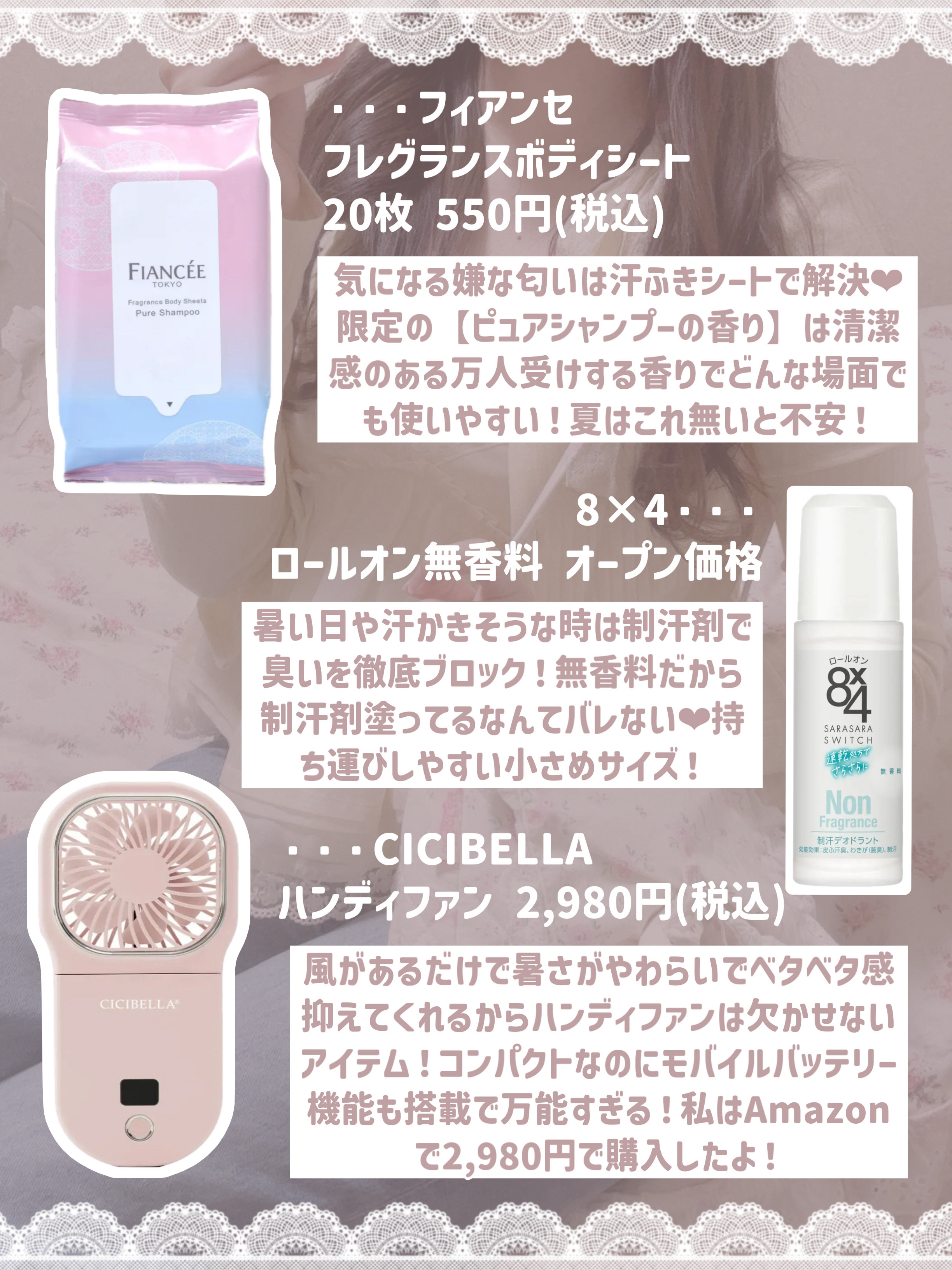 フォーザエフ 薬用 リンクルクリア ハンド UV /ナリスアップ/ハンドクリームを使ったクチコミ（2枚目）