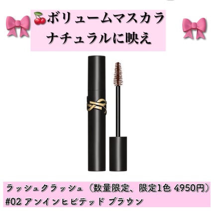 かおてぃーぬ🐩Dior 好き❣️ on LIPS 「7月&8月発売❗️平野紫耀くんアンバサダーの、サンローランの新..」(8枚目)