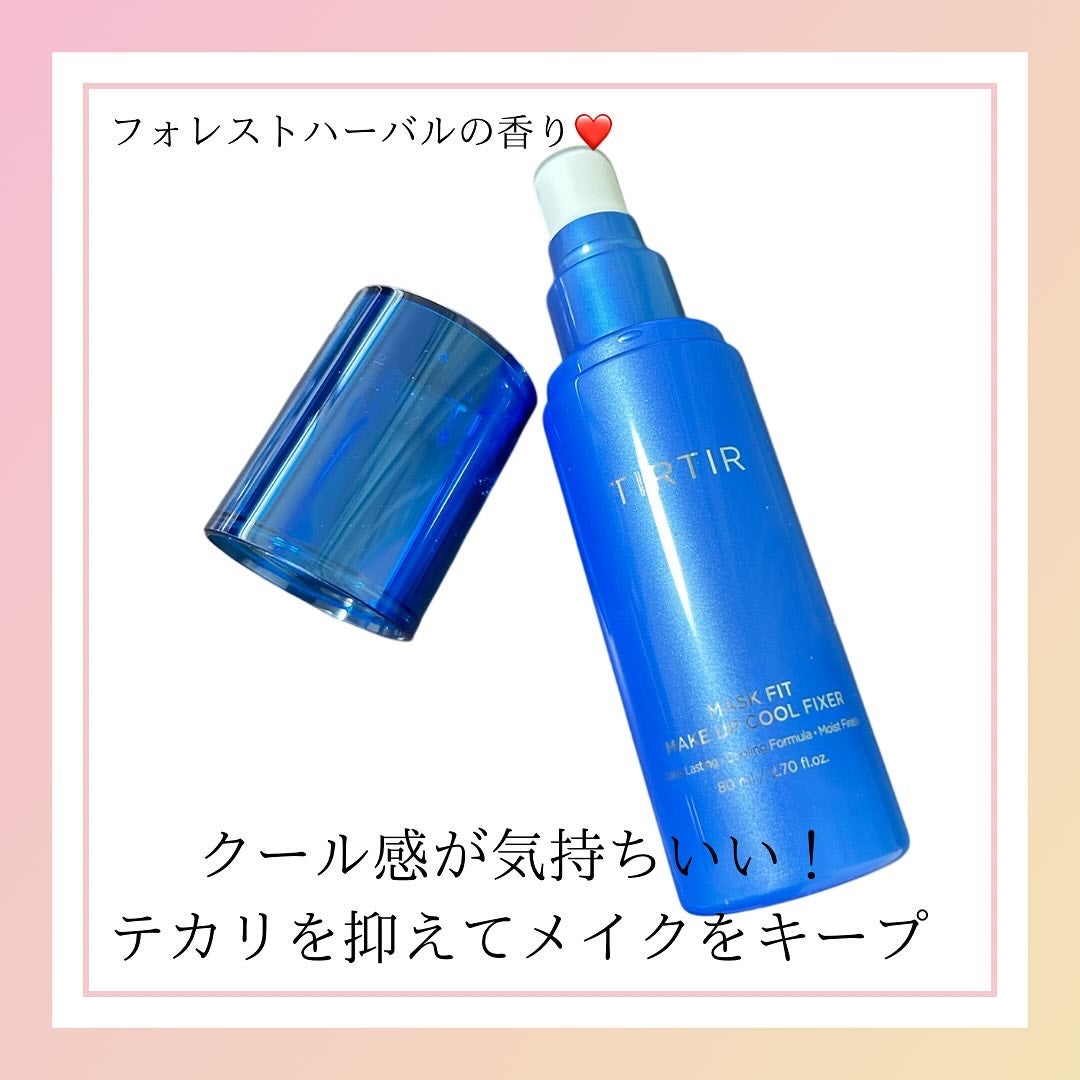 マスクフィットメイクアップ クールフィクサー/TIRTIR(ティルティル)/フィックスミストを使ったクチコミ(2枚目)