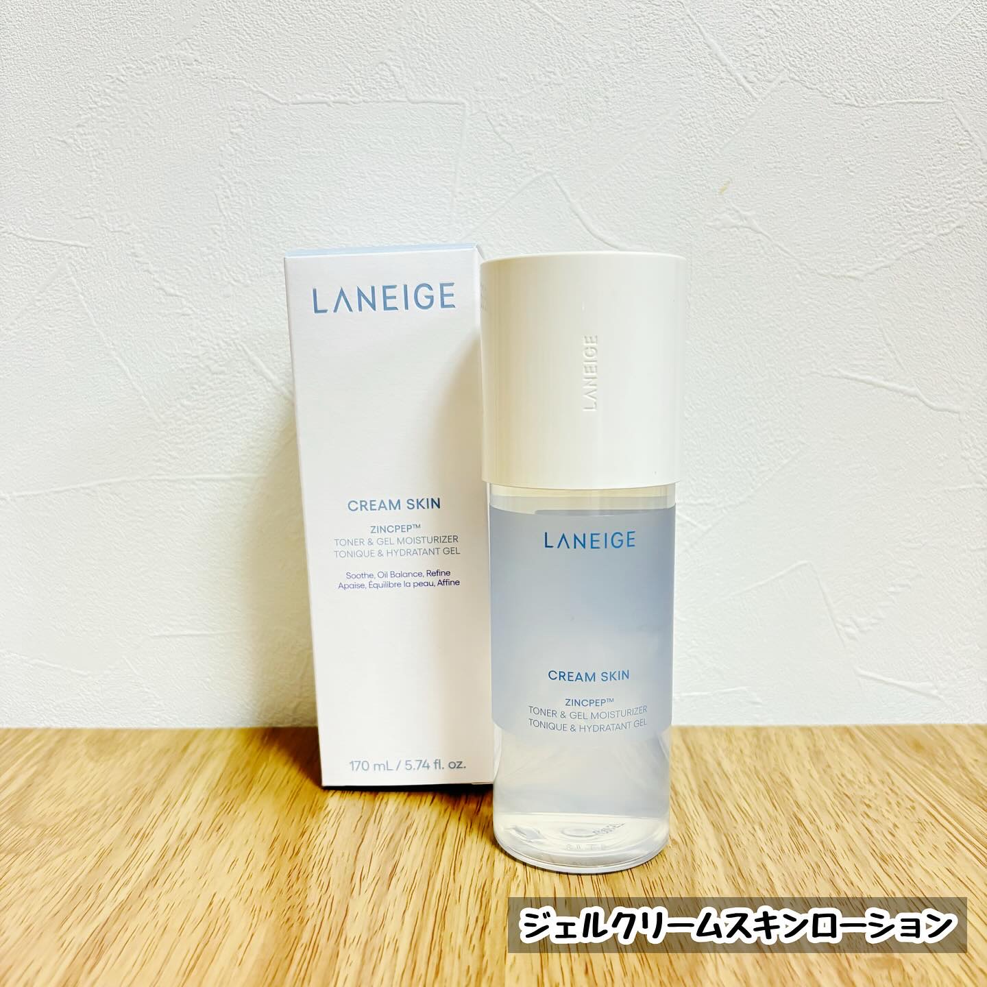 ジェルクリームスキン ローション/LANEIGE/化粧水を使ったクチコミ（1枚目）