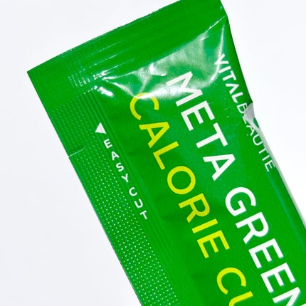 メタグリーン カロリーカットゼリー/VITALBEAUTIE/ボディサプリメントを使ったクチコミ(4枚目)