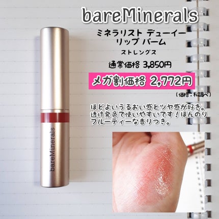 ジェン ヌード ブロンザー/bareMinerals/ブロンザーを使ったクチコミ(4枚目)