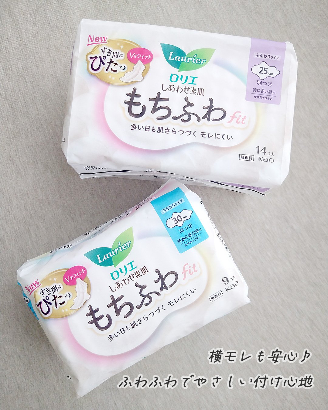 ロリエ もちふわ fit 25cm 羽つき 14コ入 (医薬部外品 )/ロリエ/ナプキンを使ったクチコミ（1枚目）