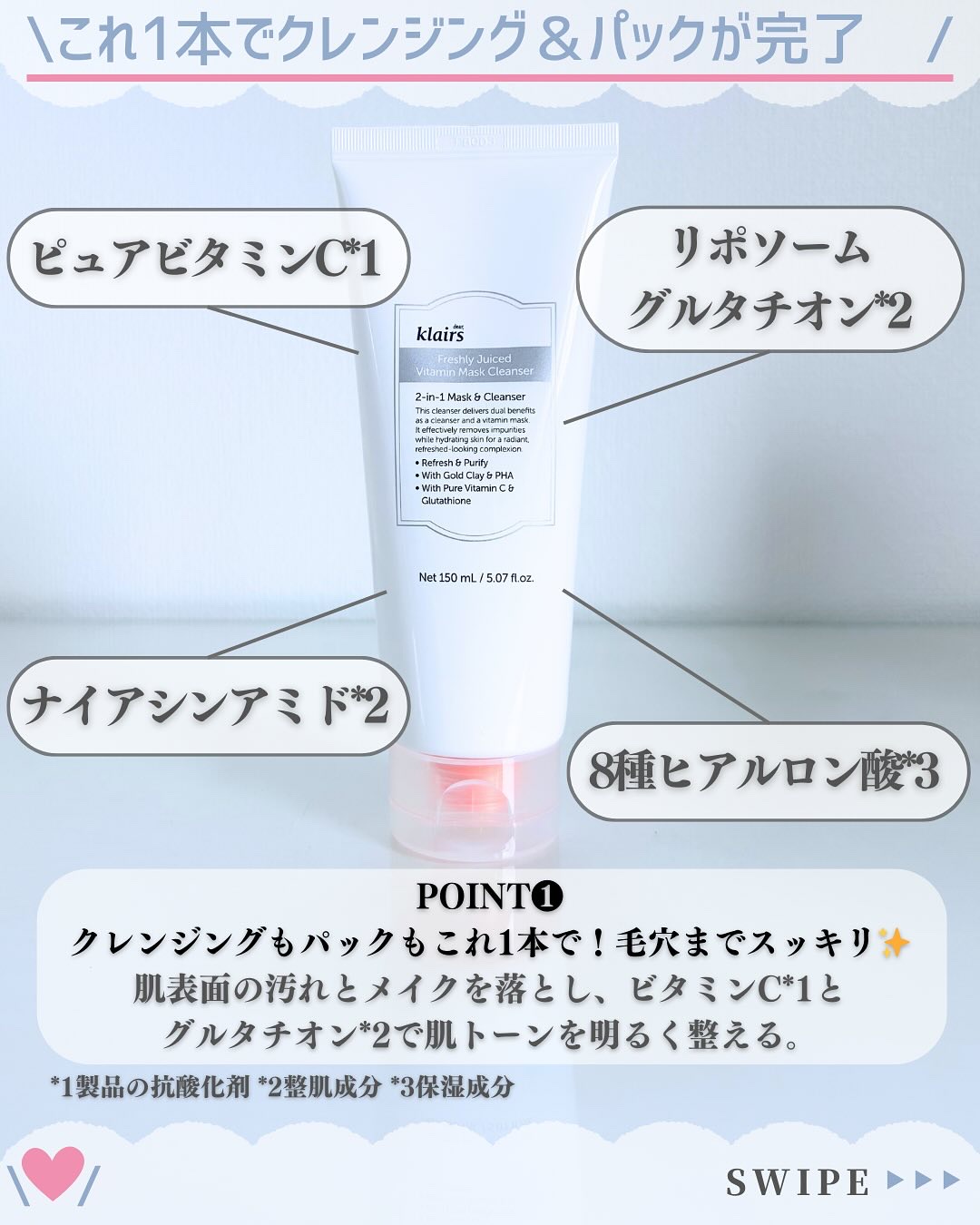 ヒアルビタグルパッククレンザー/Klairs/洗顔フォームを使ったクチコミ（3枚目）