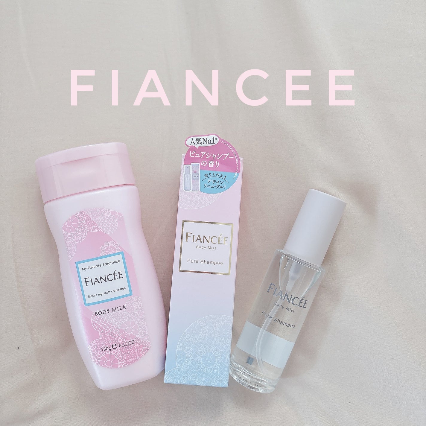 ボディミスト ピュアシャンプーの香り【パッケージリニューアル】/フィアンセ/香水(レディース)を使ったクチコミ(1枚目)