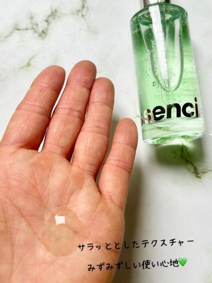 Hydra Forte Ampoule/essenciel/美容液を使ったクチコミ(5枚目)