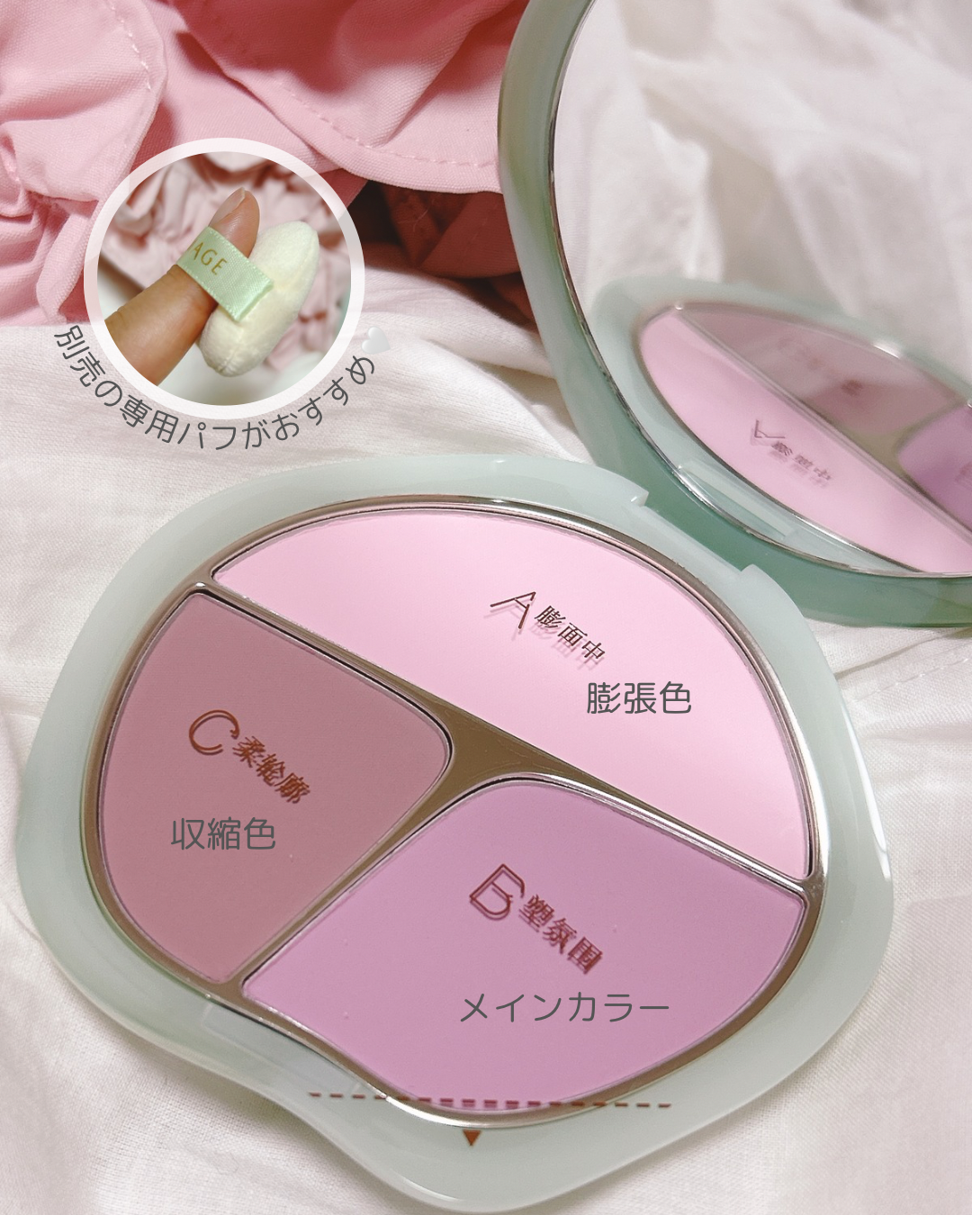 TIMAGE 3色チークパレット/TIMAGE/パウダーチークを使ったクチコミ(3枚目)