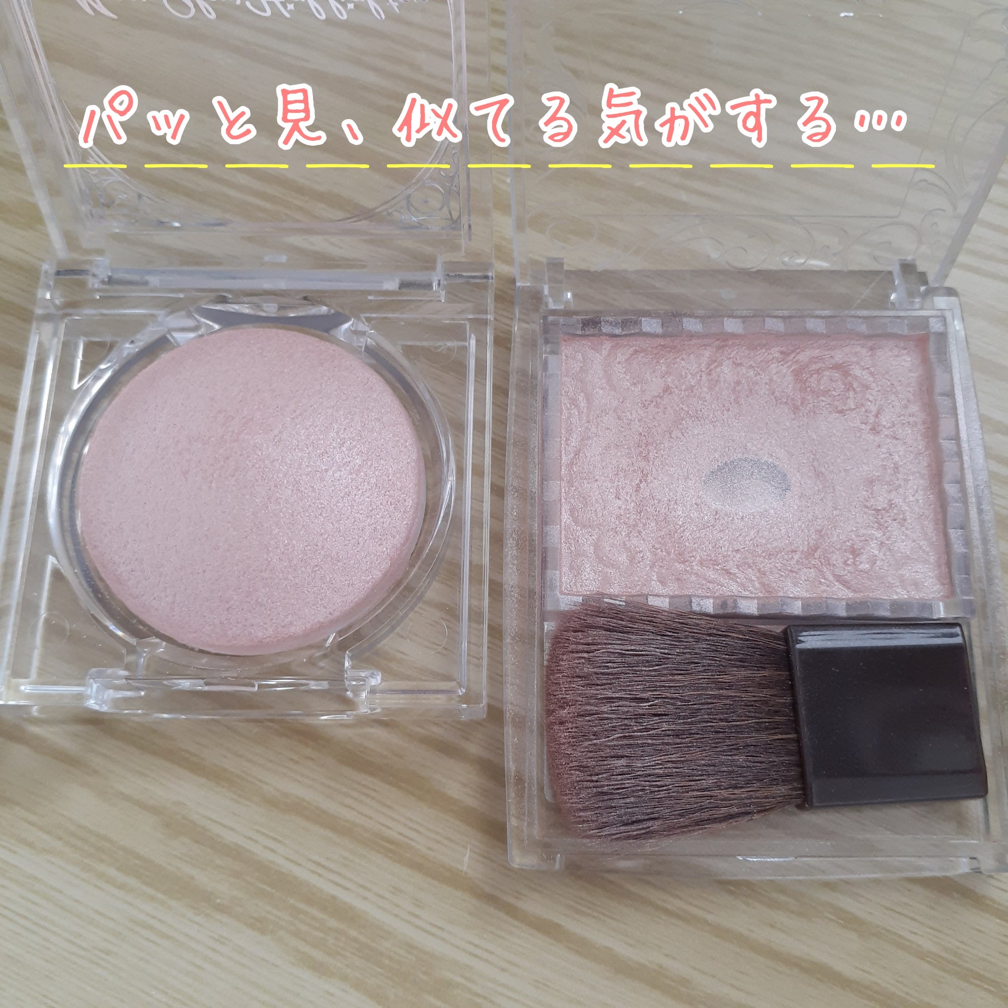 パールグロウハイライト/CEZANNE/パウダーハイライトを使ったクチコミ（2枚目）