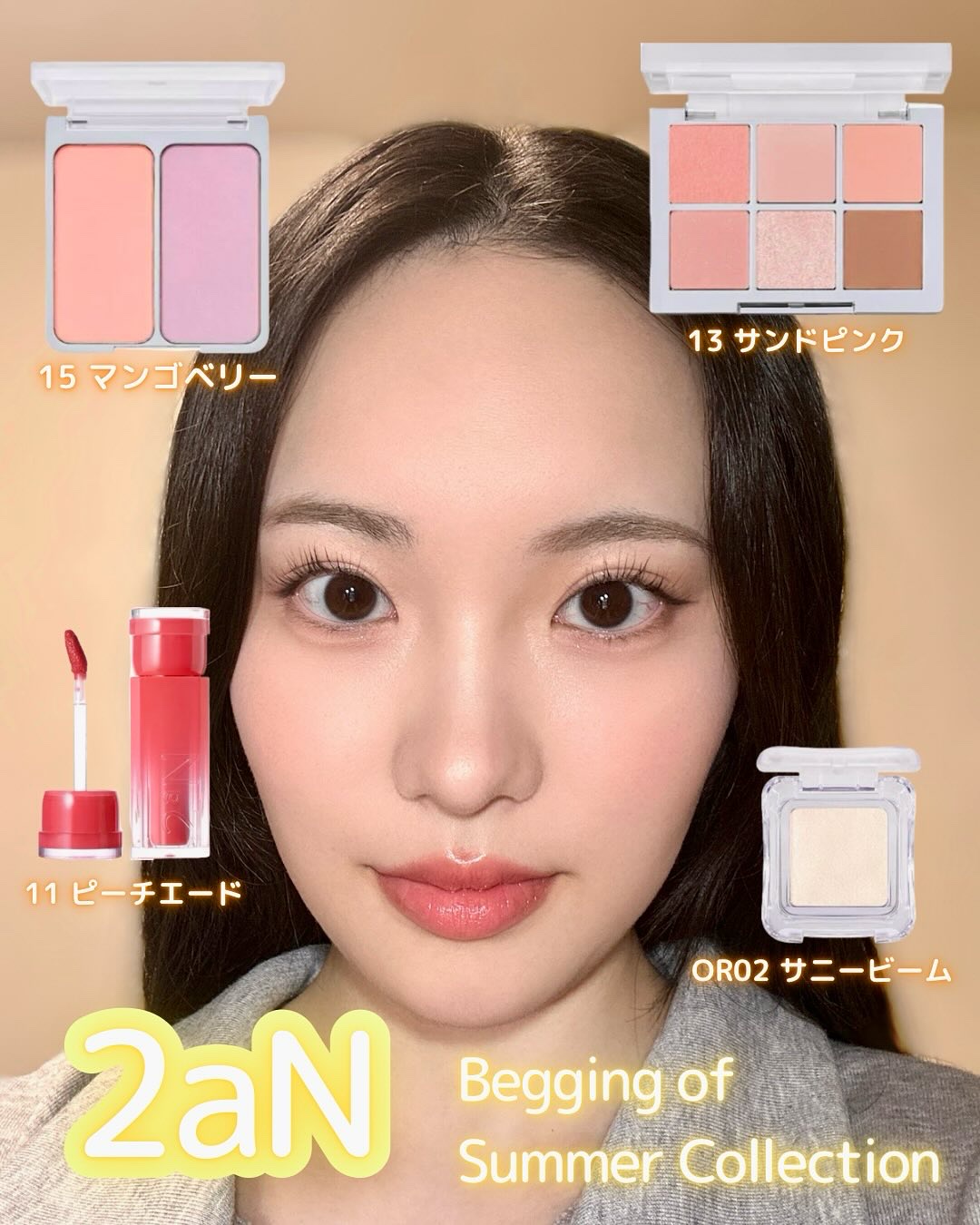 ベターミーアイパレット/2aN/マルチパレットを使ったクチコミ（1枚目）