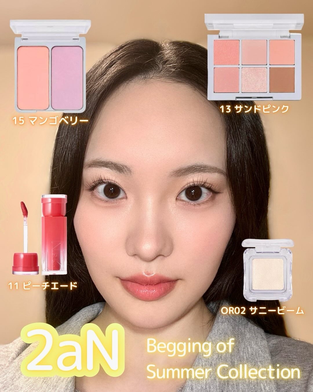 デュアルチーク/2aN/パウダーチークを使ったクチコミ(1枚目)