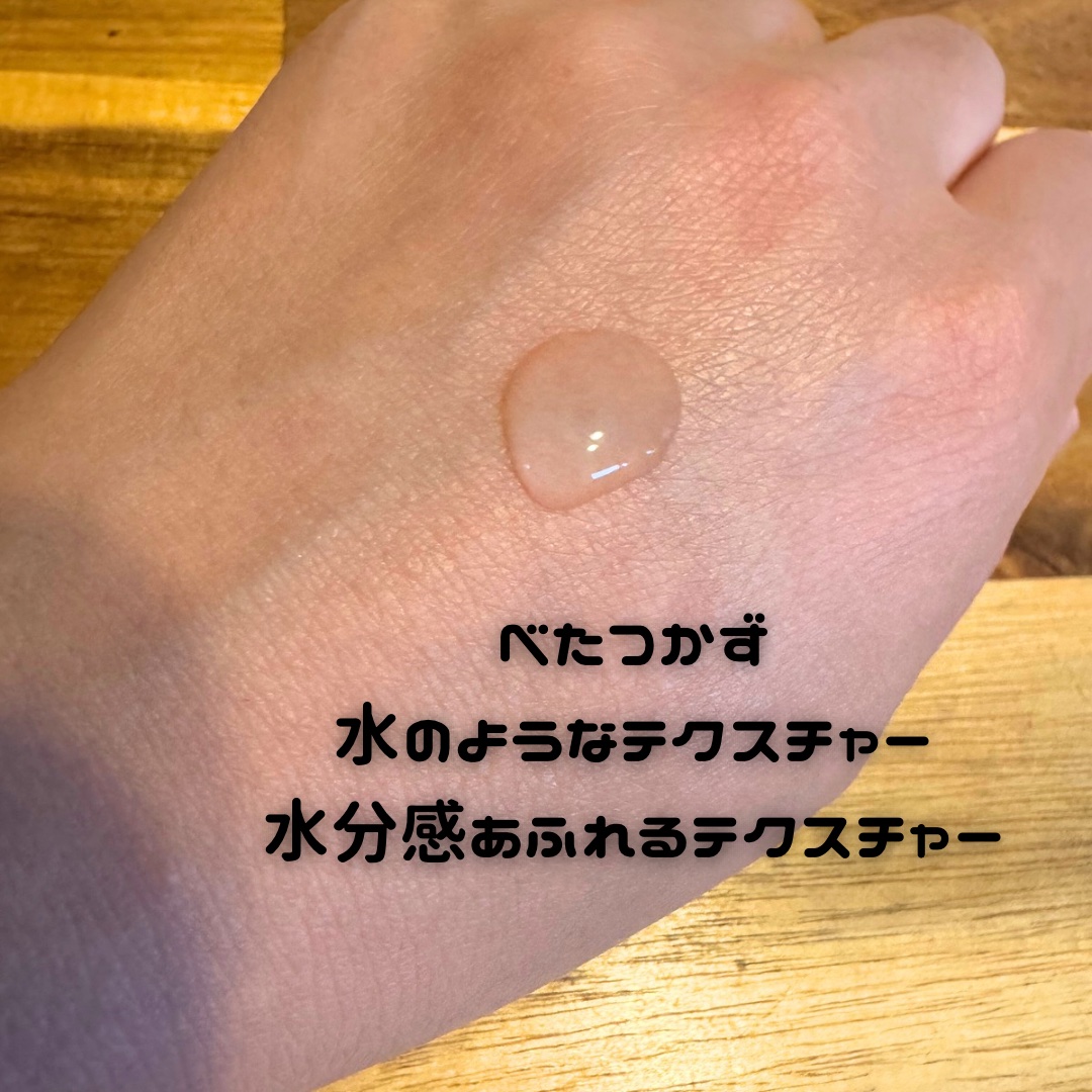 ガラク ナイアシン 3.0 エッセンス/manyo/美容液を使ったクチコミ（3枚目）