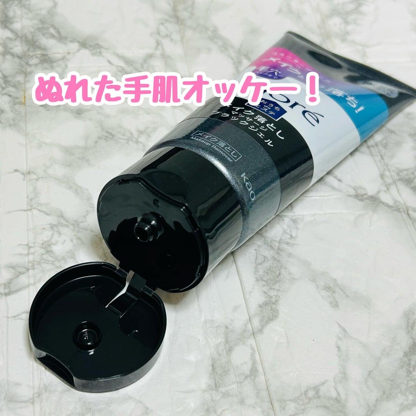 おうちdeエステ 肌をなめらかにする マッサージ洗顔ジェル/ビオレ/その他洗顔料を使ったクチコミ(5枚目)