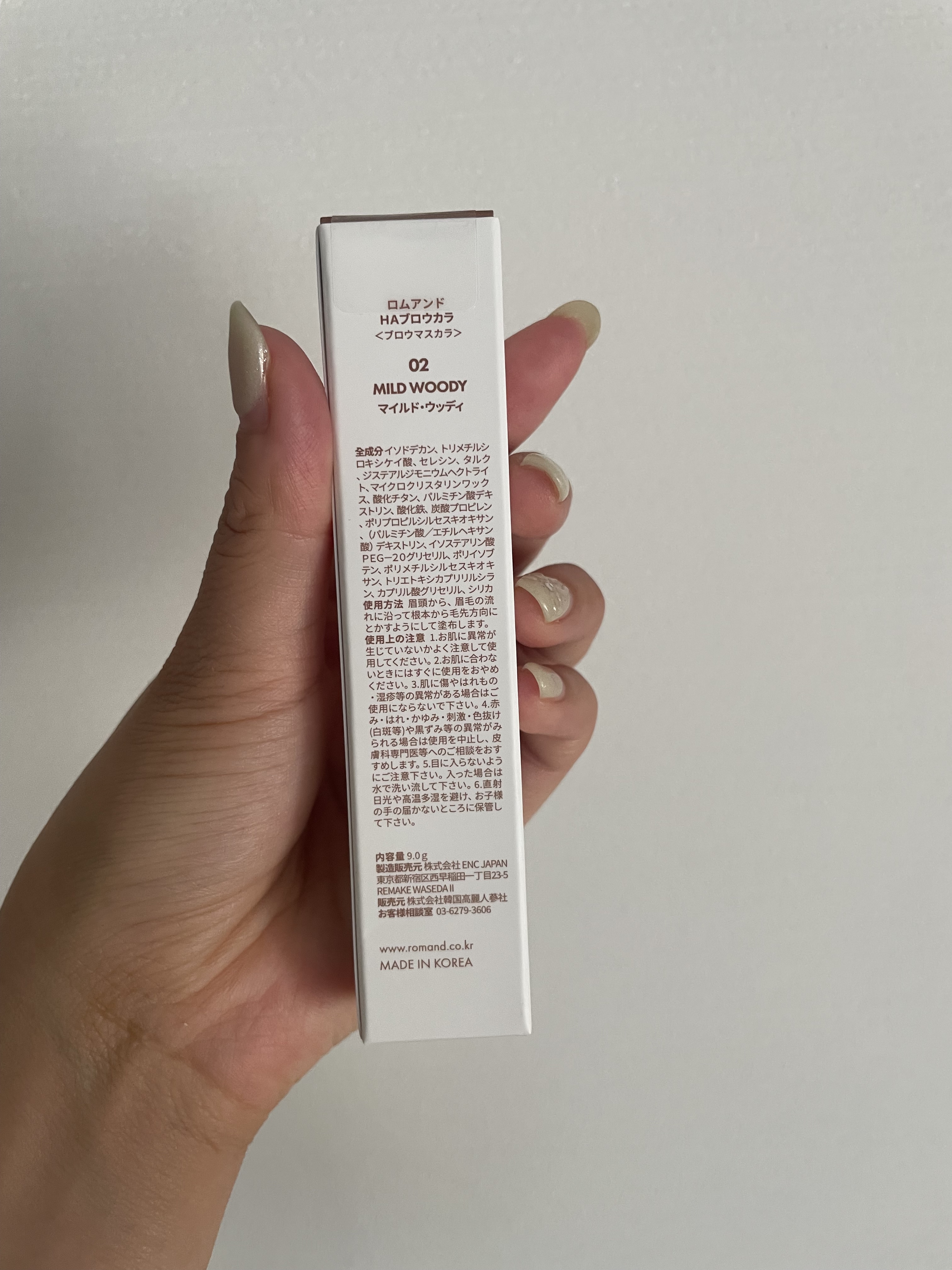 ハンオールブロウカラ/rom&nd/眉マスカラを使ったクチコミ（2枚目）