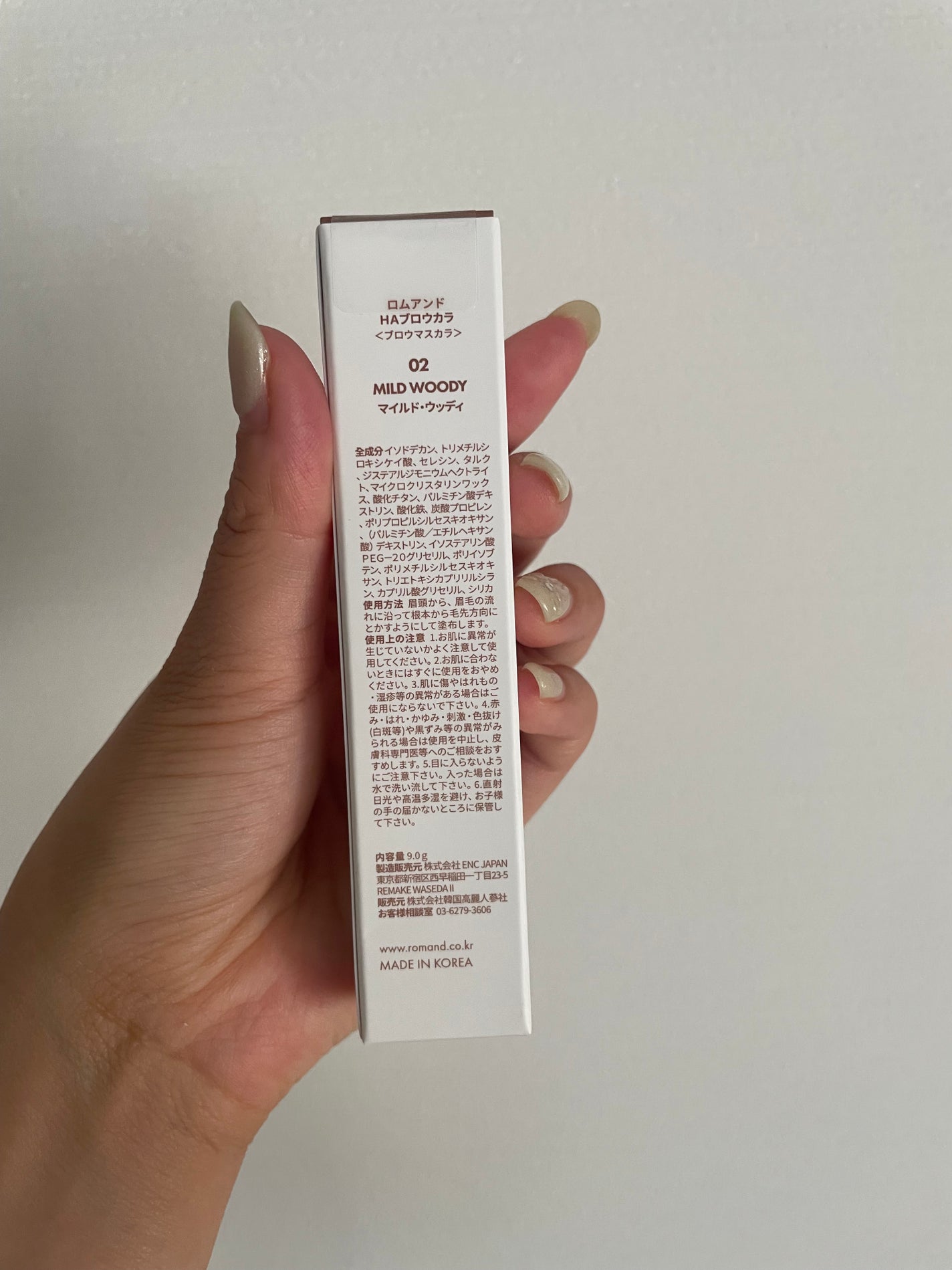 ハンオールブロウカラ/rom&nd/眉マスカラを使ったクチコミ(2枚目)