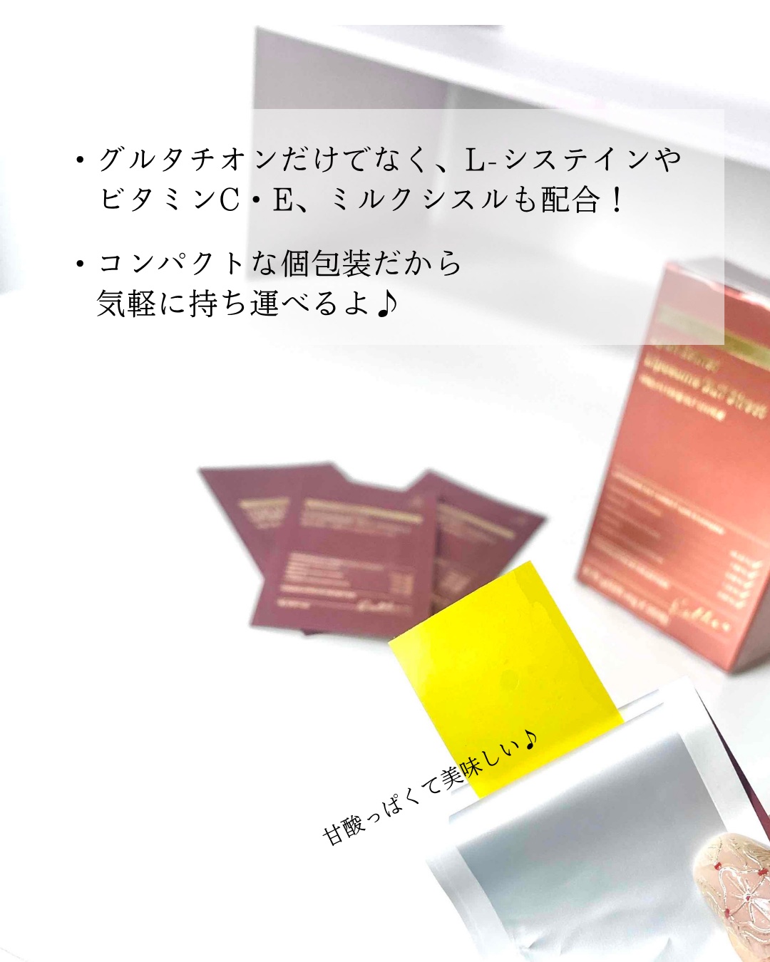 ヨエスターGLTダイレクトウルトラX/ESTHER FORMULA/美容サプリメントを使ったクチコミ（3枚目）