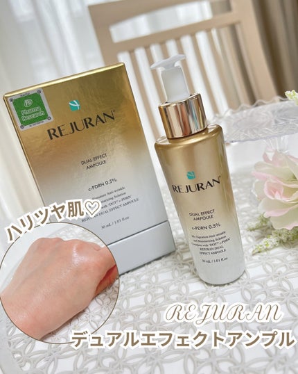 デュアル エフェクト アンプル/REJURAN COSMETICS/美容液を使ったクチコミ(1枚目)