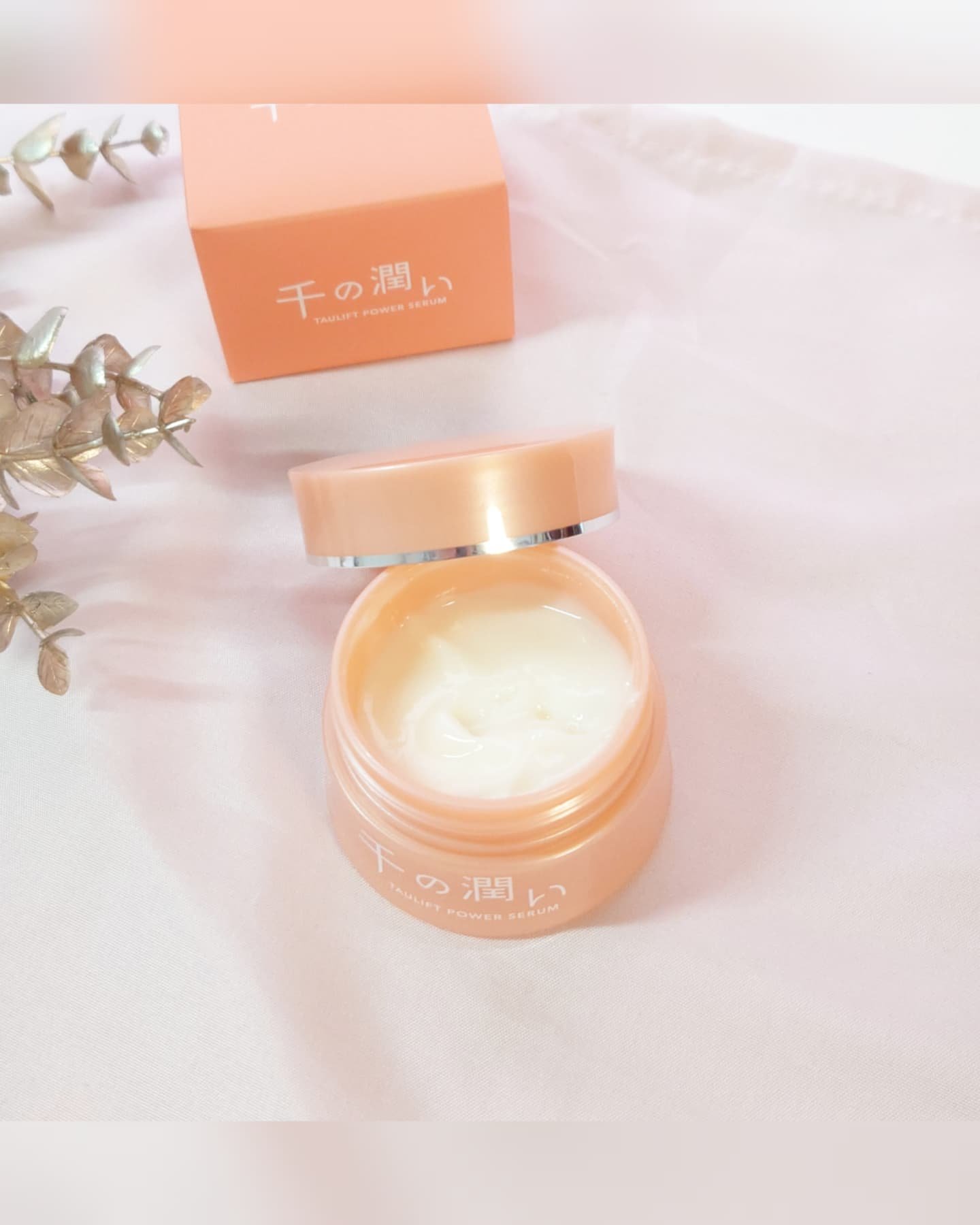 タウリフトパワーセラム/千の潤い/美容液を使ったクチコミ（2枚目）